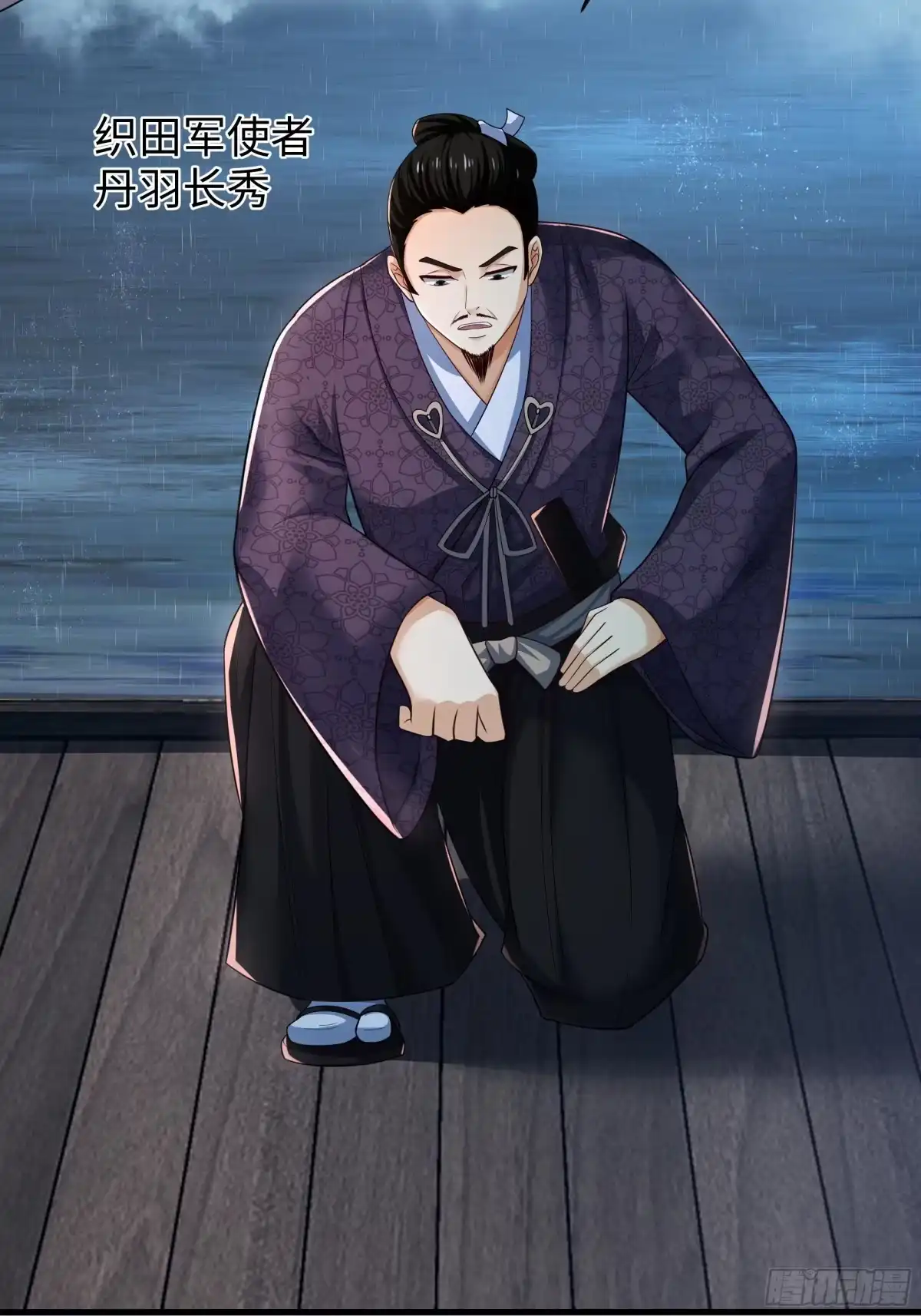 179敌人是织田信长-重生封神游戏之最强散人-羽栖动漫（第28张）