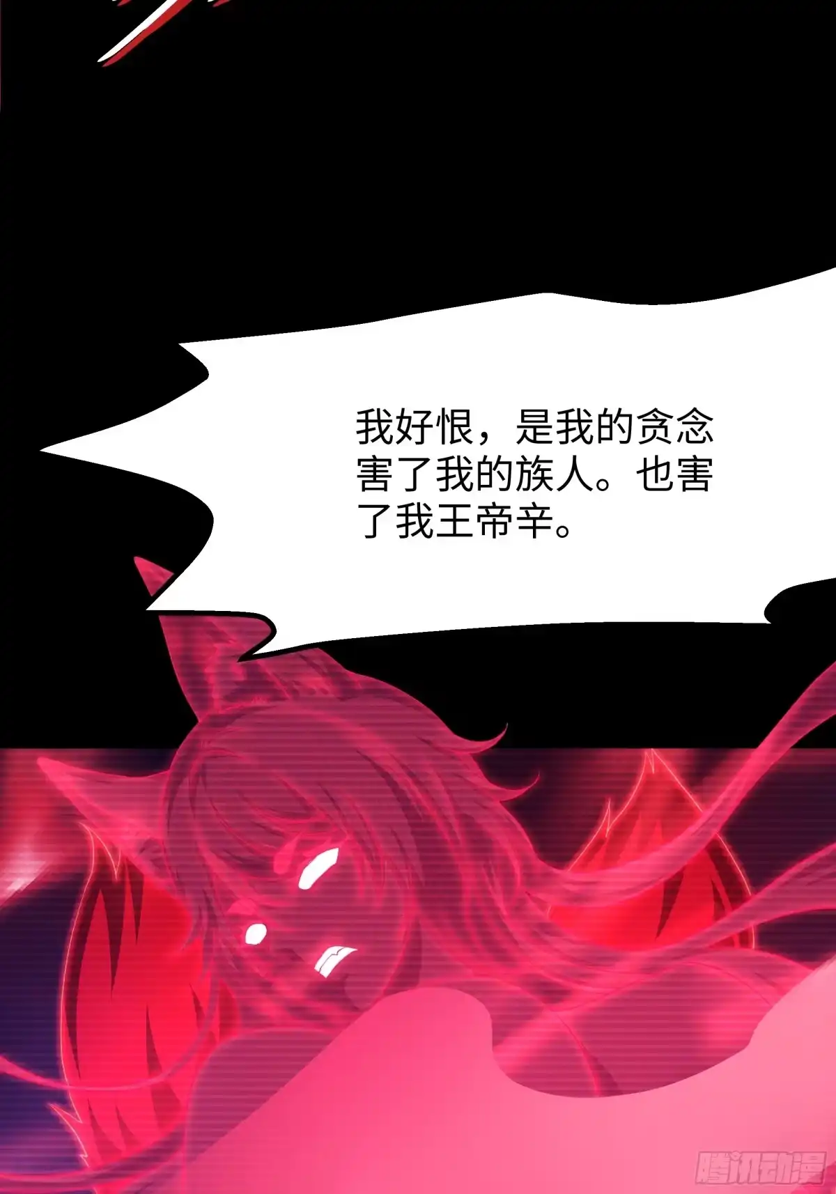 179敌人是织田信长-重生封神游戏之最强散人-羽栖动漫（第21张）
