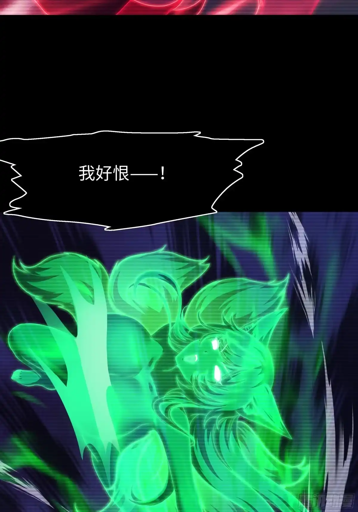 179敌人是织田信长-重生封神游戏之最强散人-羽栖动漫（第23张）