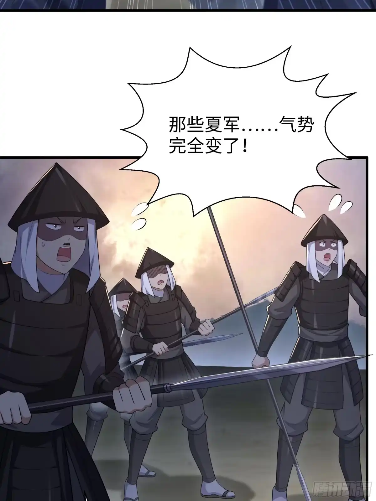 180伏诛-重生封神游戏之最强散人-羽栖动漫（第22张）