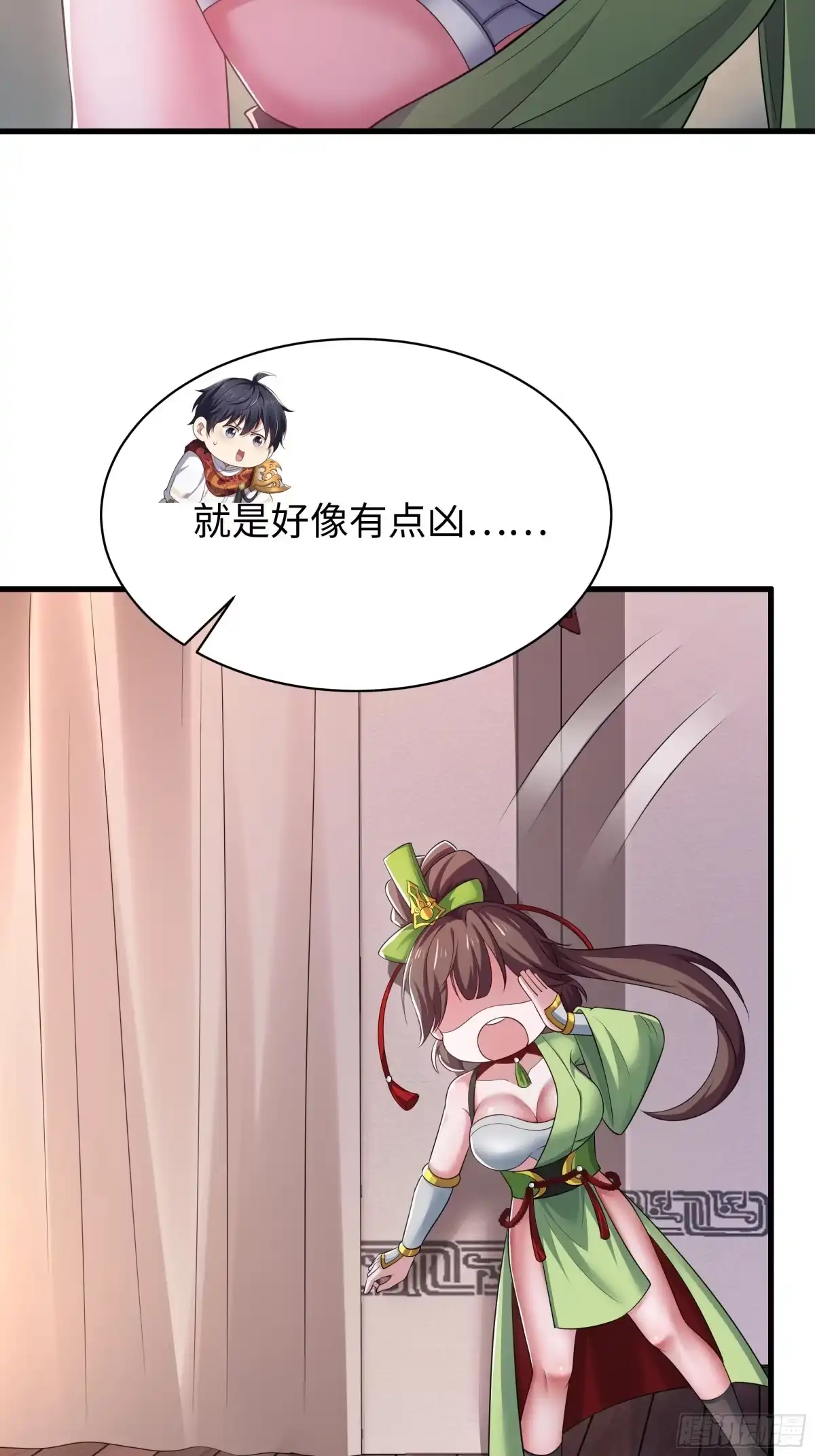 181召唤援军-重生封神游戏之最强散人-羽栖动漫（第13张）