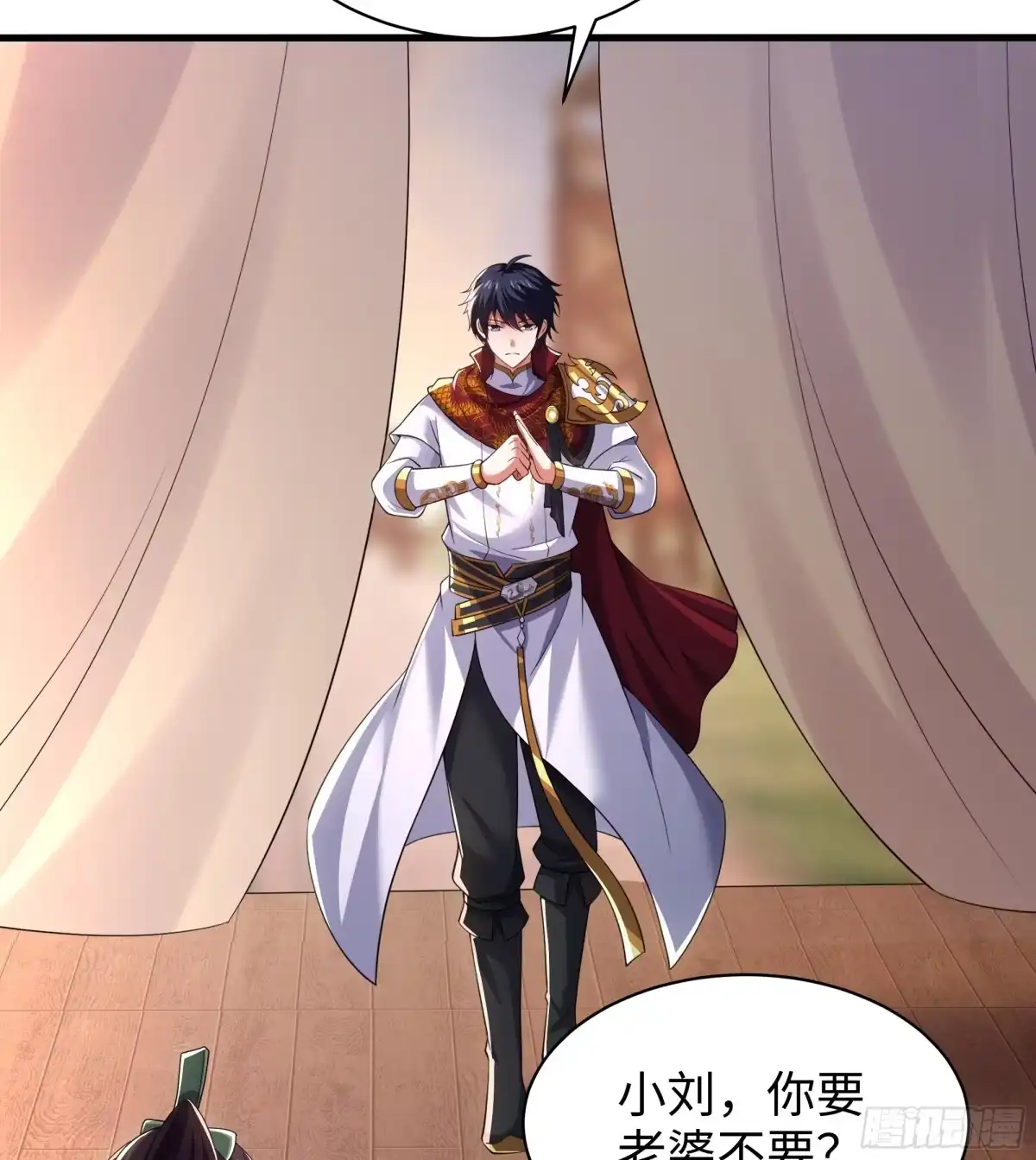 181召唤援军-重生封神游戏之最强散人-羽栖动漫（第4张）