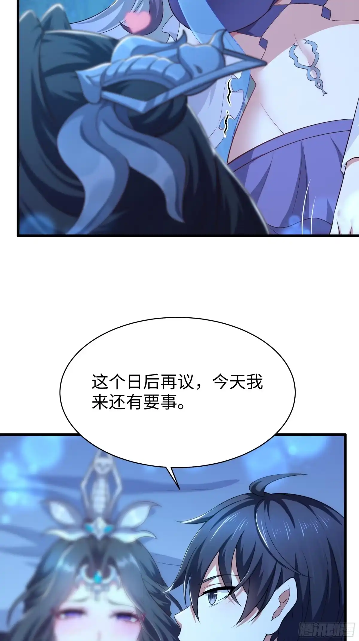 183重回摘星楼-重生封神游戏之最强散人-羽栖动漫（第20张）