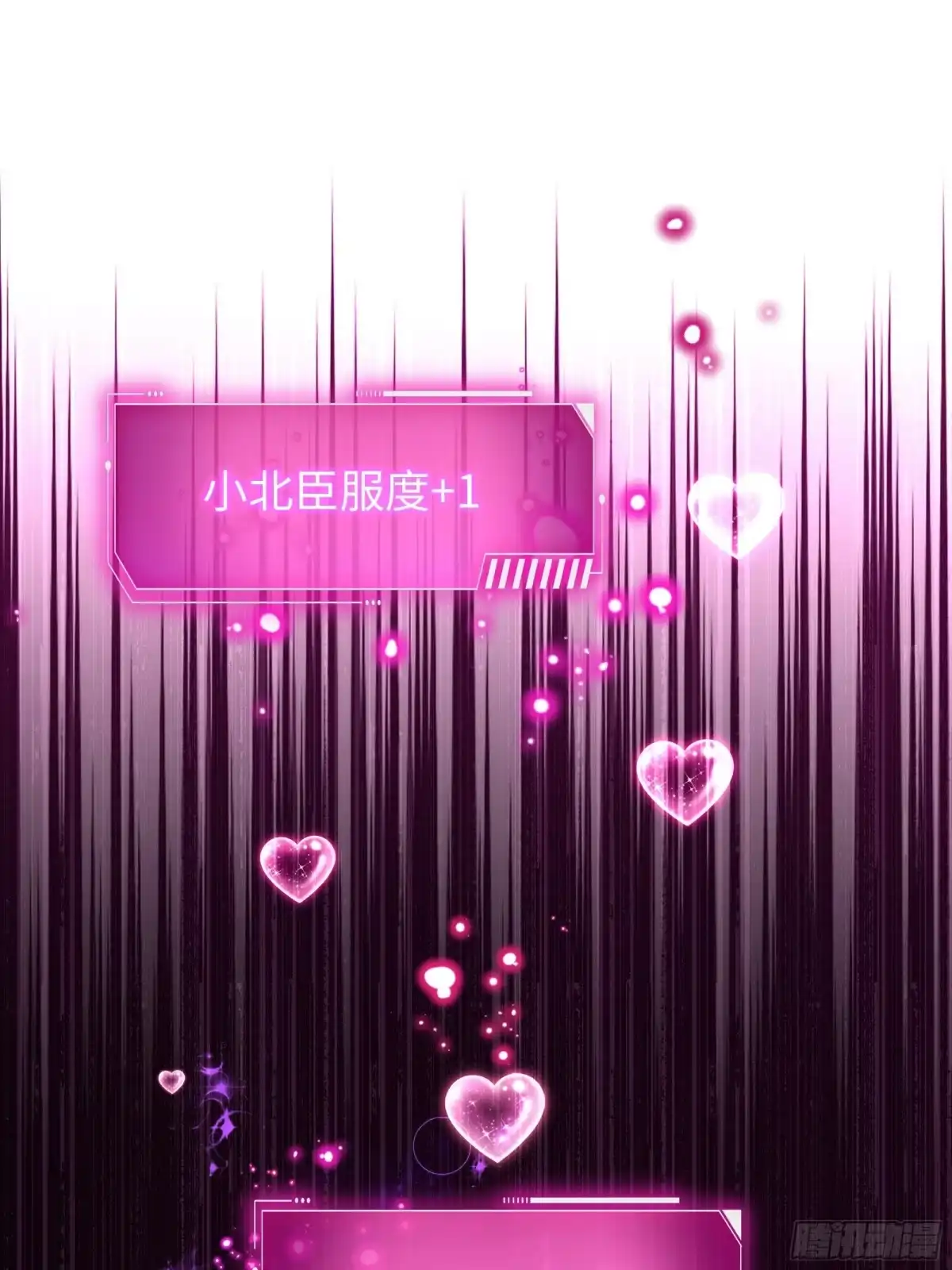 184你们只是工具-重生封神游戏之最强散人-羽栖动漫（第24张）