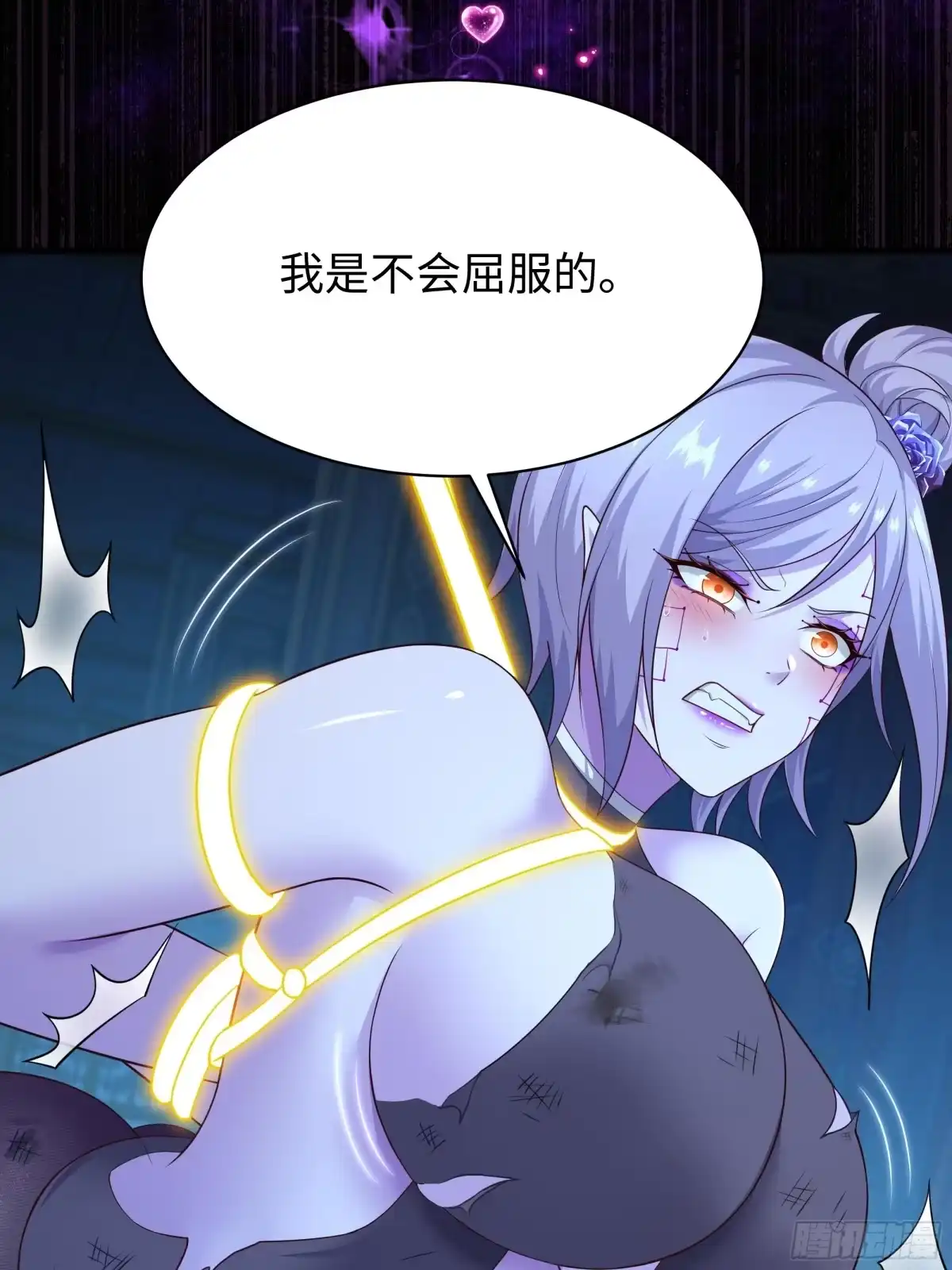 184你们只是工具-重生封神游戏之最强散人-羽栖动漫（第26张）
