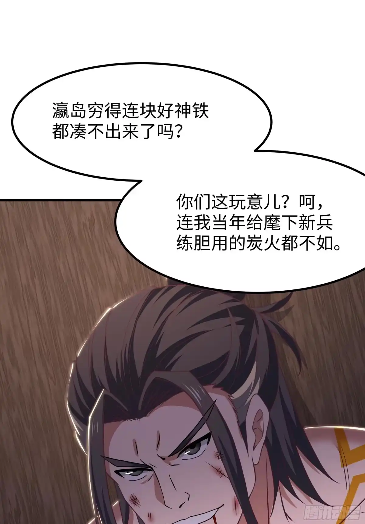 185逼你投降-重生封神游戏之最强散人-羽栖动漫（第2张）