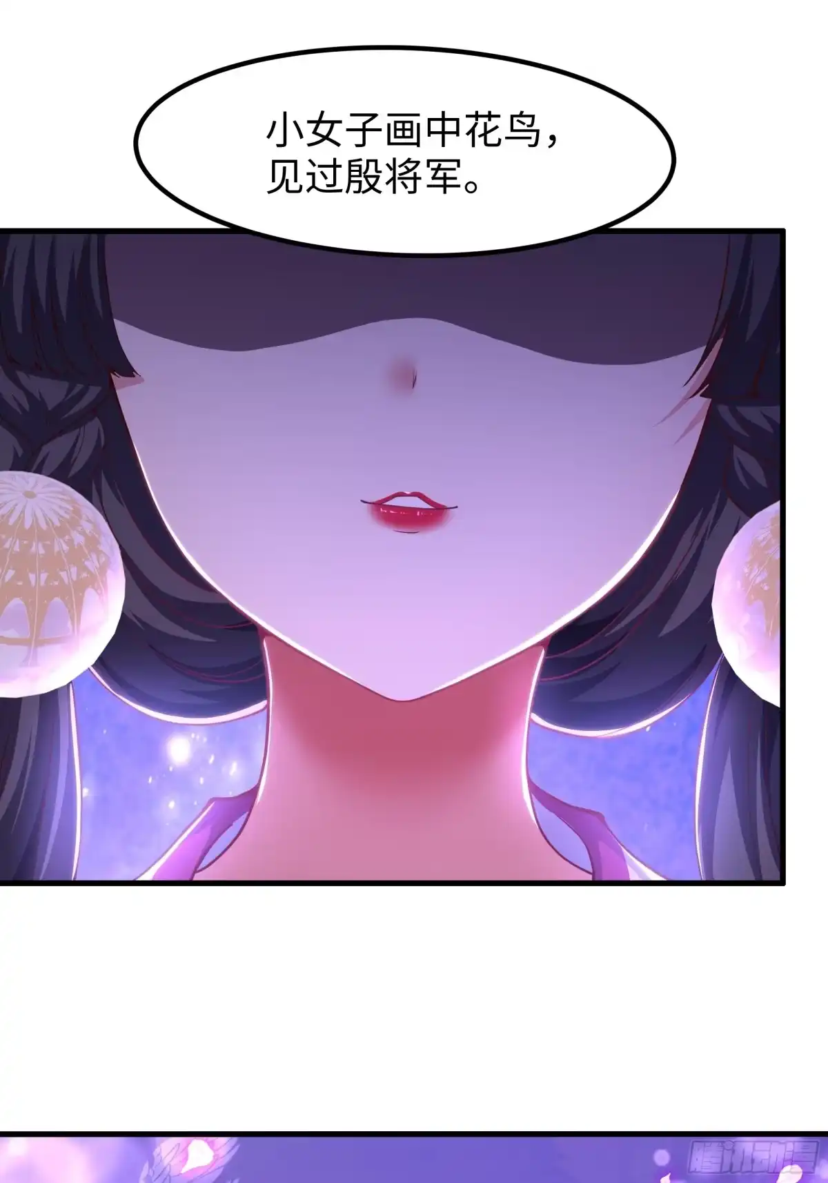 185逼你投降-重生封神游戏之最强散人-羽栖动漫（第17张）