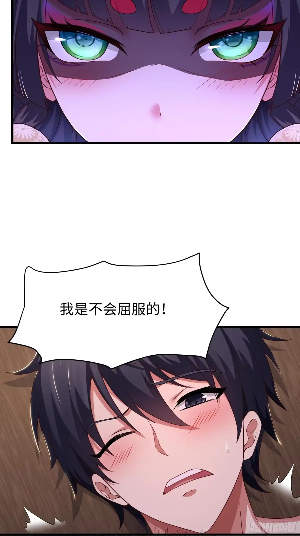 186抢就完事-重生封神游戏之最强散人-羽栖动漫（第9张）