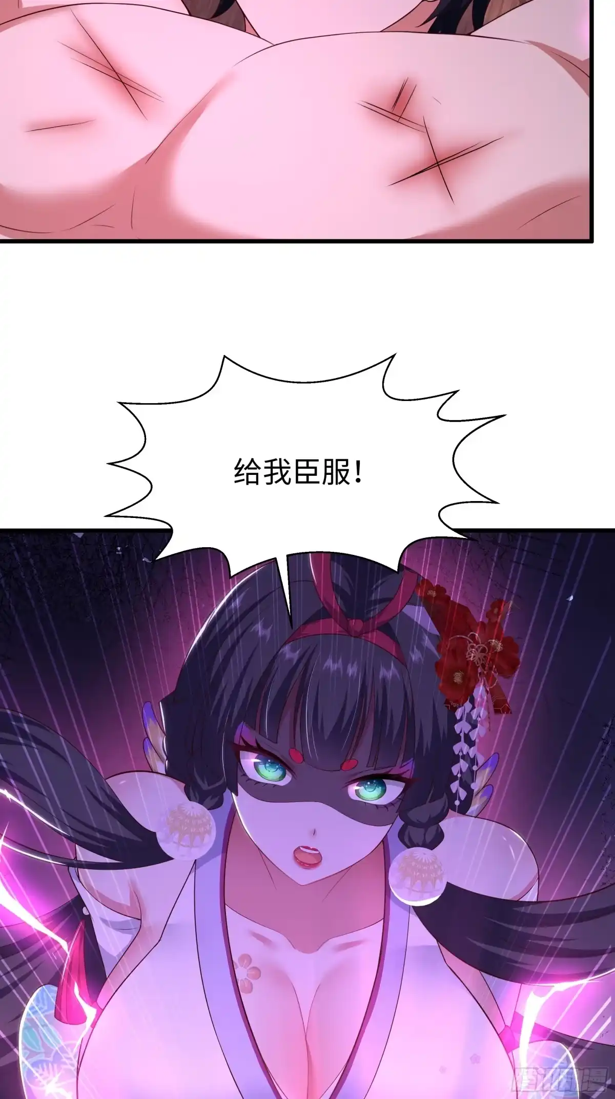 186抢就完事-重生封神游戏之最强散人-羽栖动漫（第16张）