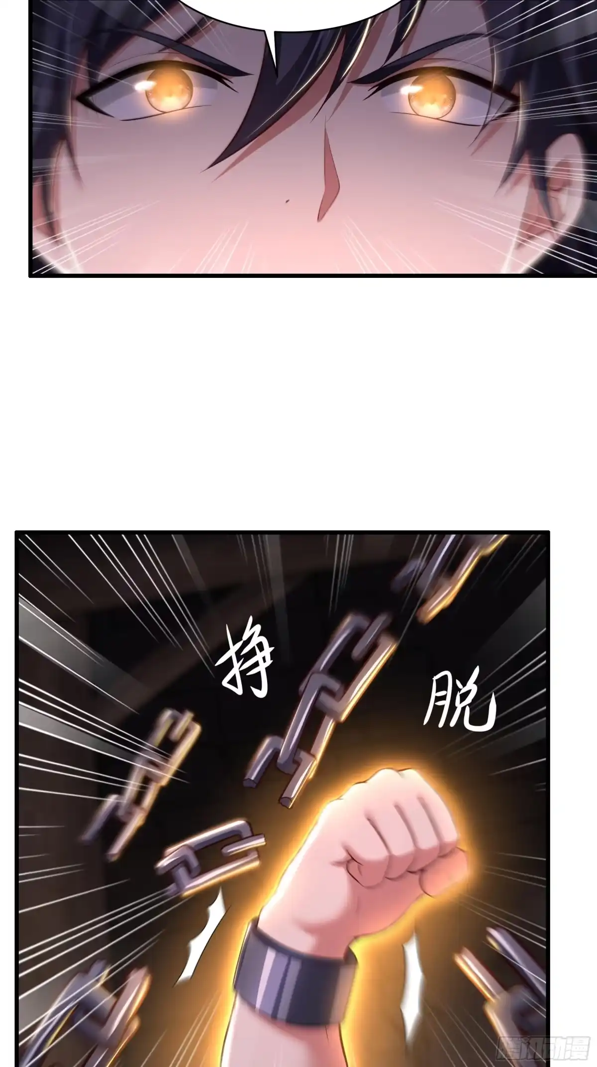 186抢就完事-重生封神游戏之最强散人-羽栖动漫（第19张）