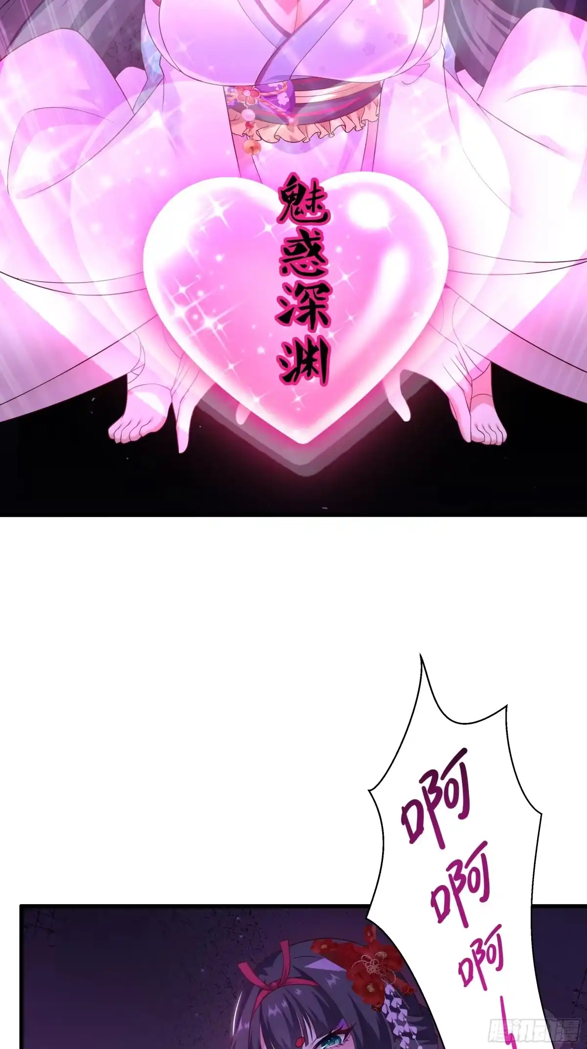 186抢就完事-重生封神游戏之最强散人-羽栖动漫（第13张）