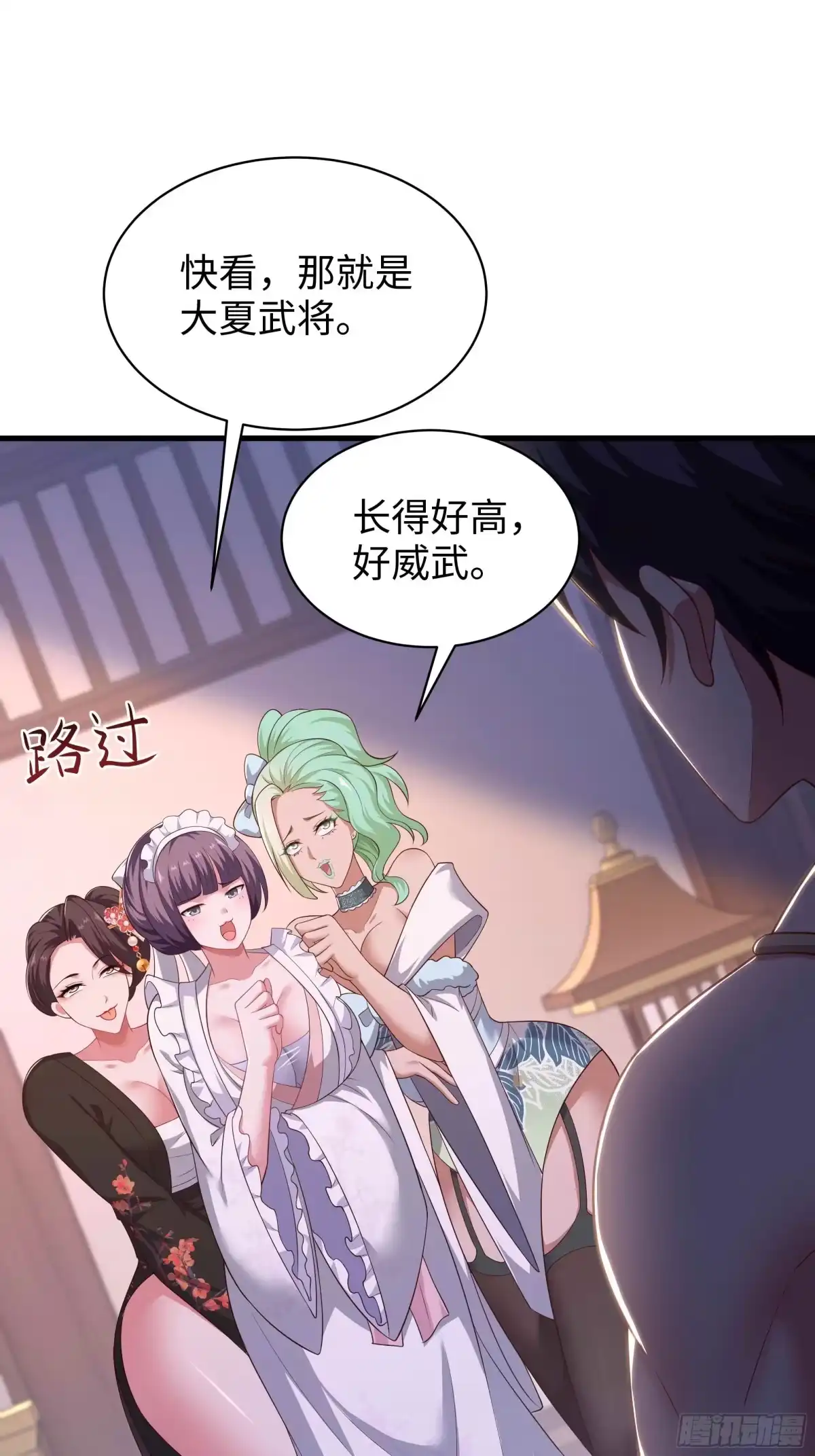 188三上太太-重生封神游戏之最强散人-羽栖动漫（第17张）