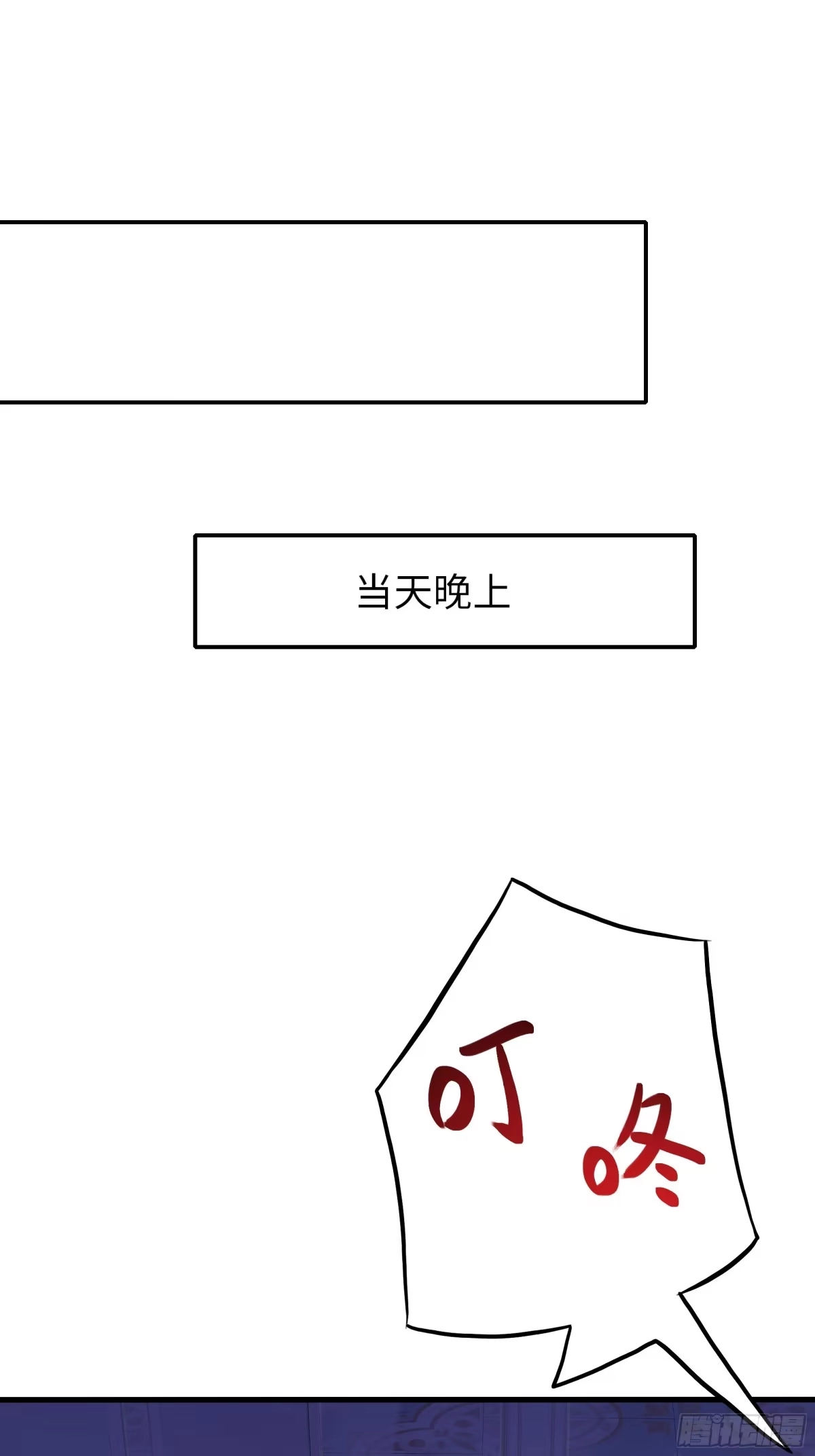 188三上太太-重生封神游戏之最强散人-羽栖动漫（第29张）