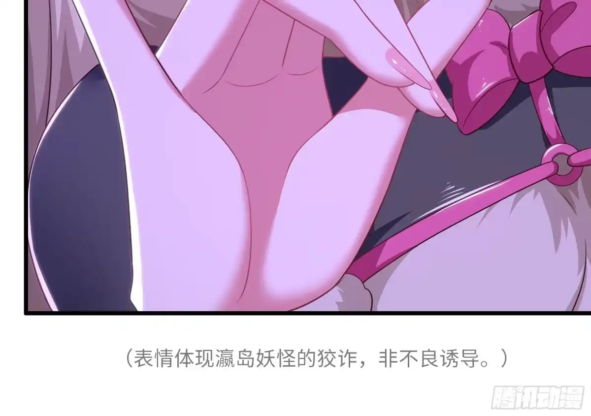189合体军团-重生封神游戏之最强散人-羽栖动漫（第15张）