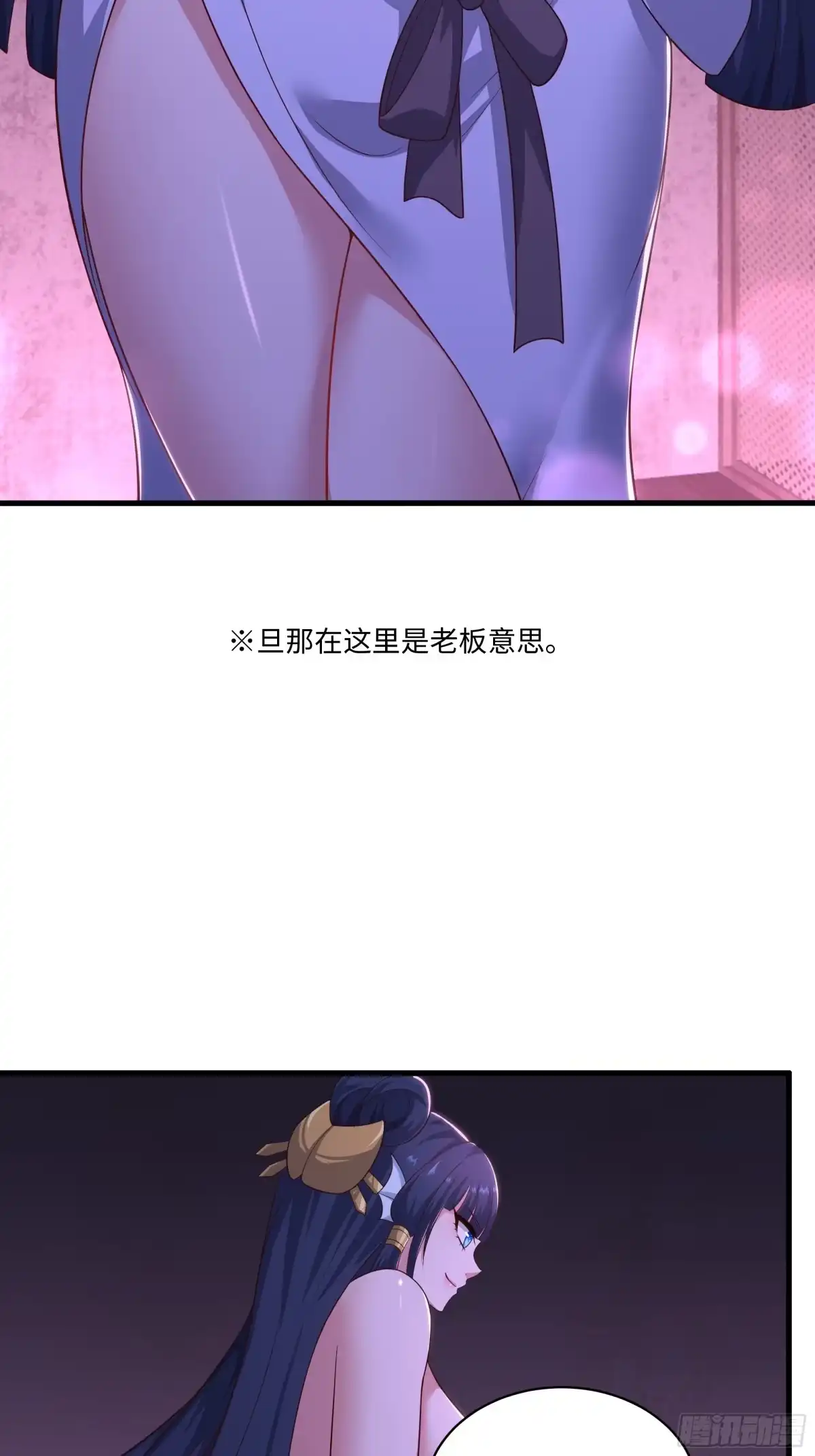 190魅术斗法-重生封神游戏之最强散人-羽栖动漫（第13张）