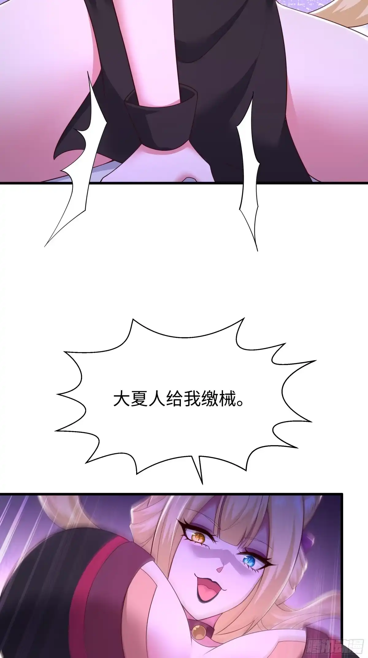 191以一敌四-重生封神游戏之最强散人-羽栖动漫（第5张）