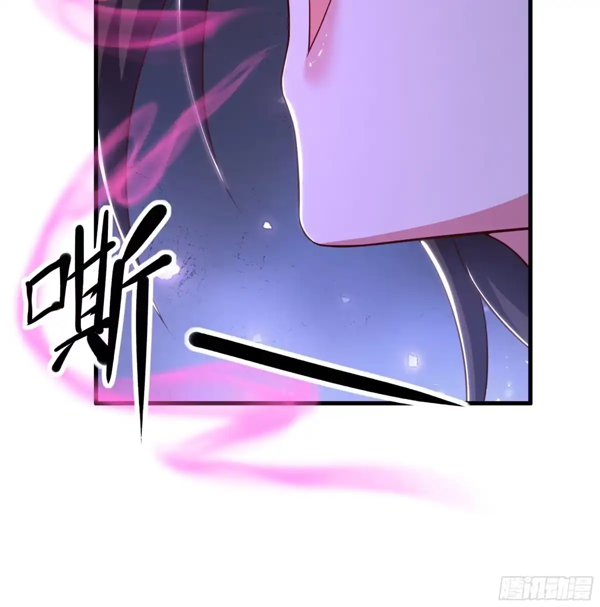 191以一敌四-重生封神游戏之最强散人-羽栖动漫（第9张）