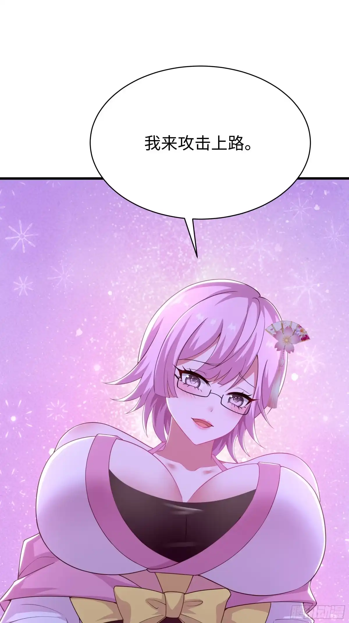 191以一敌四-重生封神游戏之最强散人-羽栖动漫（第10张）
