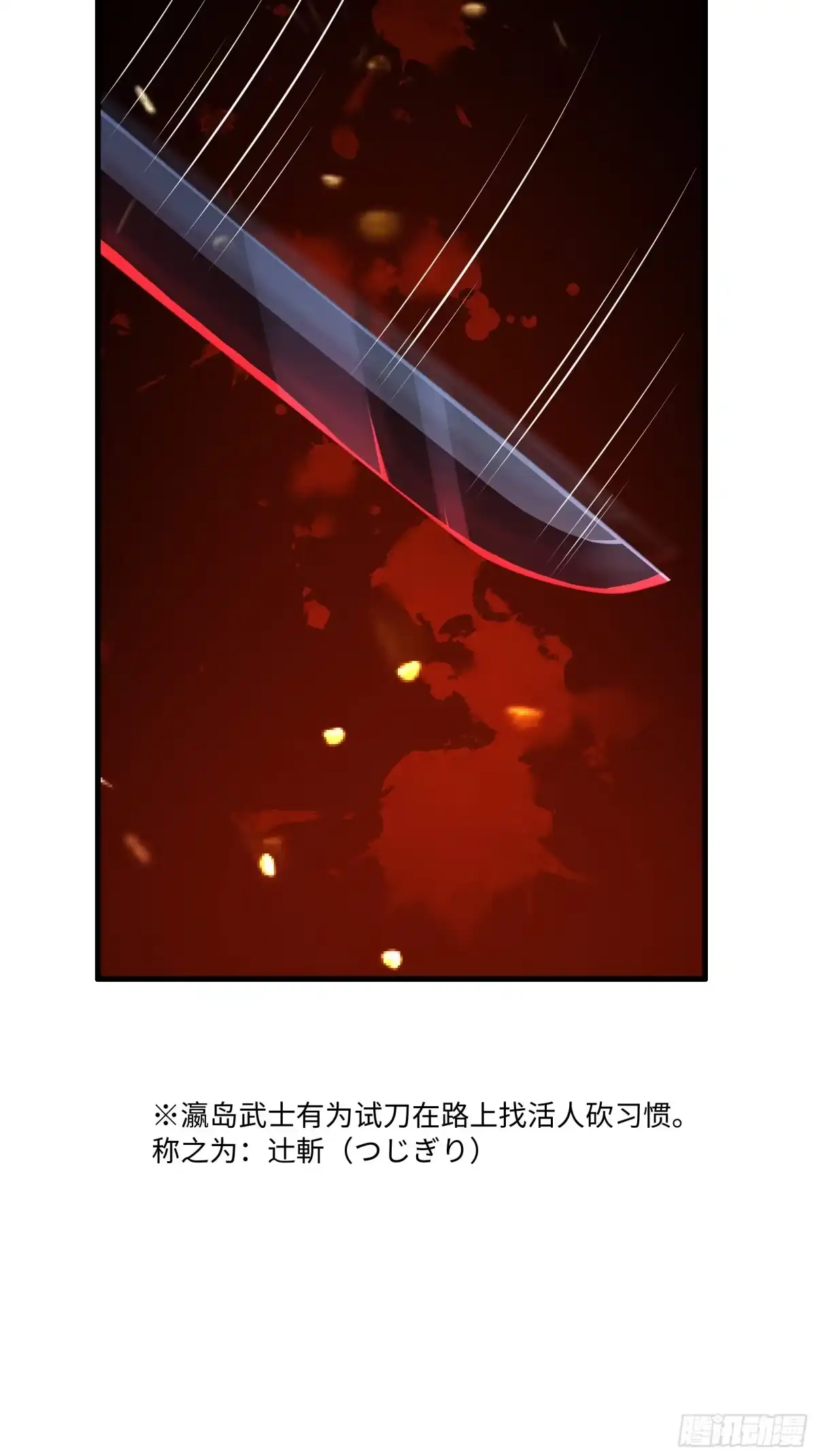 192被爱感化-重生封神游戏之最强散人-羽栖动漫（第18张）