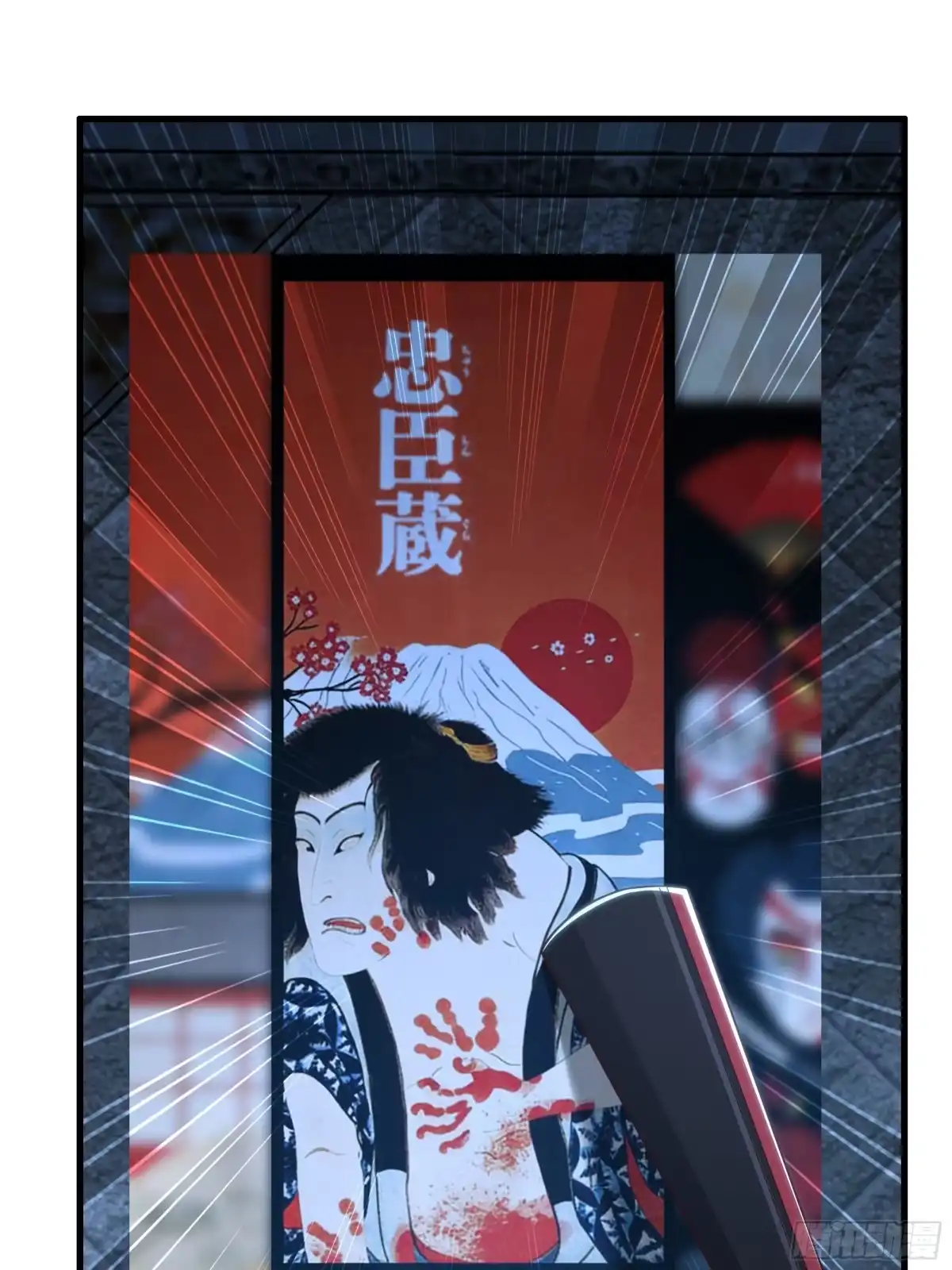 193败者为0-重生封神游戏之最强散人-羽栖动漫（第7张）