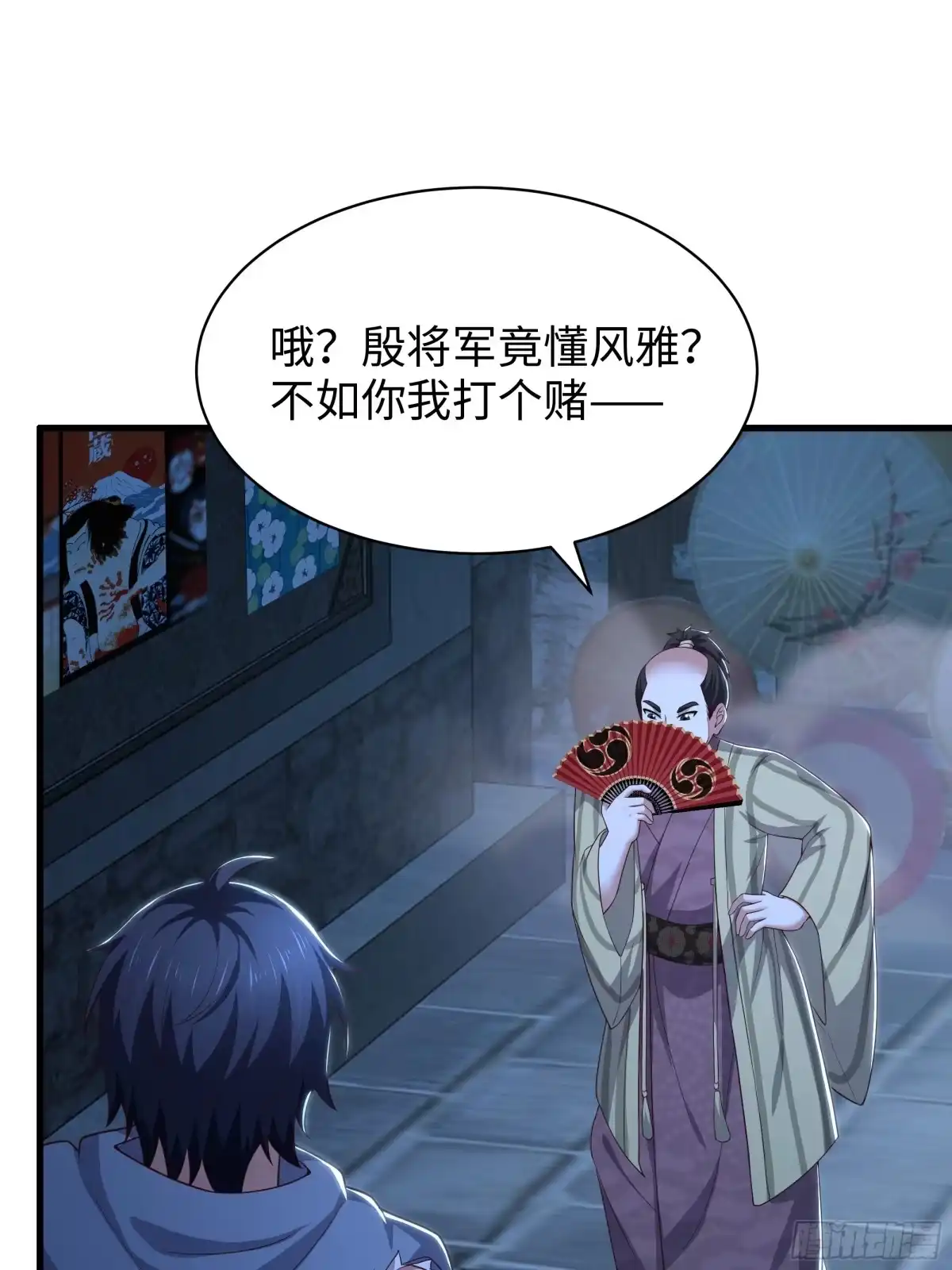 193败者为0-重生封神游戏之最强散人-羽栖动漫（第4张）