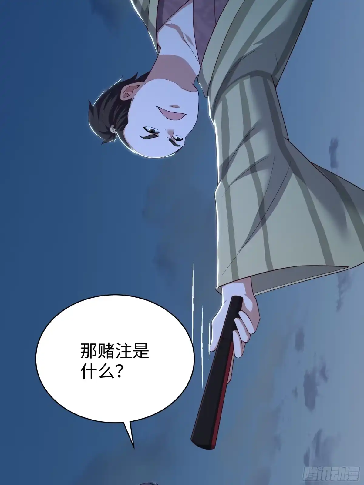 193败者为0-重生封神游戏之最强散人-羽栖动漫（第9张）