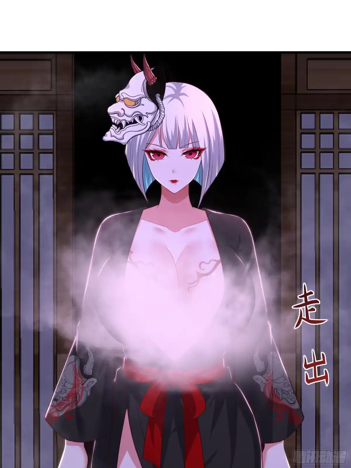 195姜皇后的回忆-重生封神游戏之最强散人-羽栖动漫（第11张）