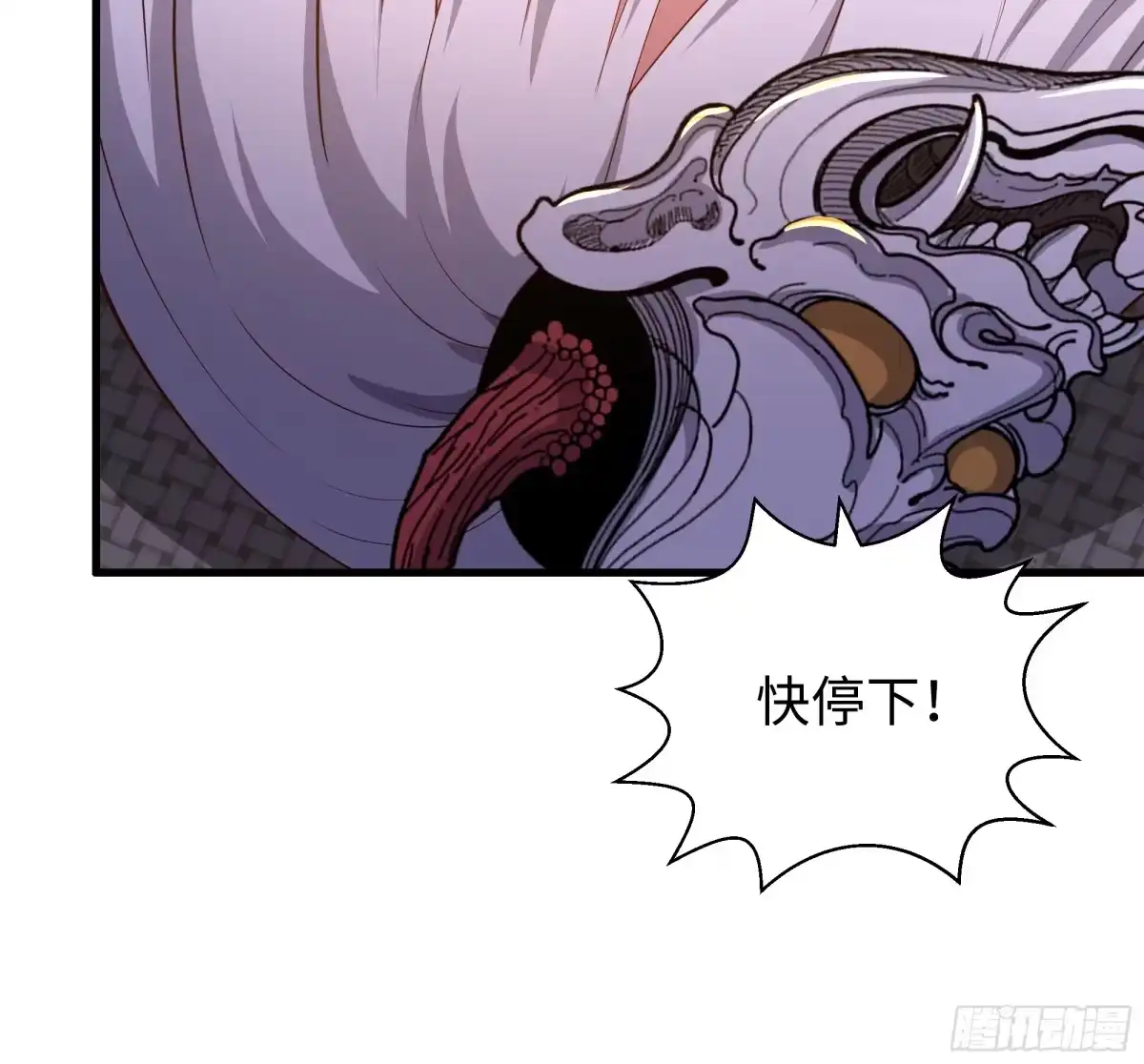 198发热需治疗-重生封神游戏之最强散人-羽栖动漫（第33张）