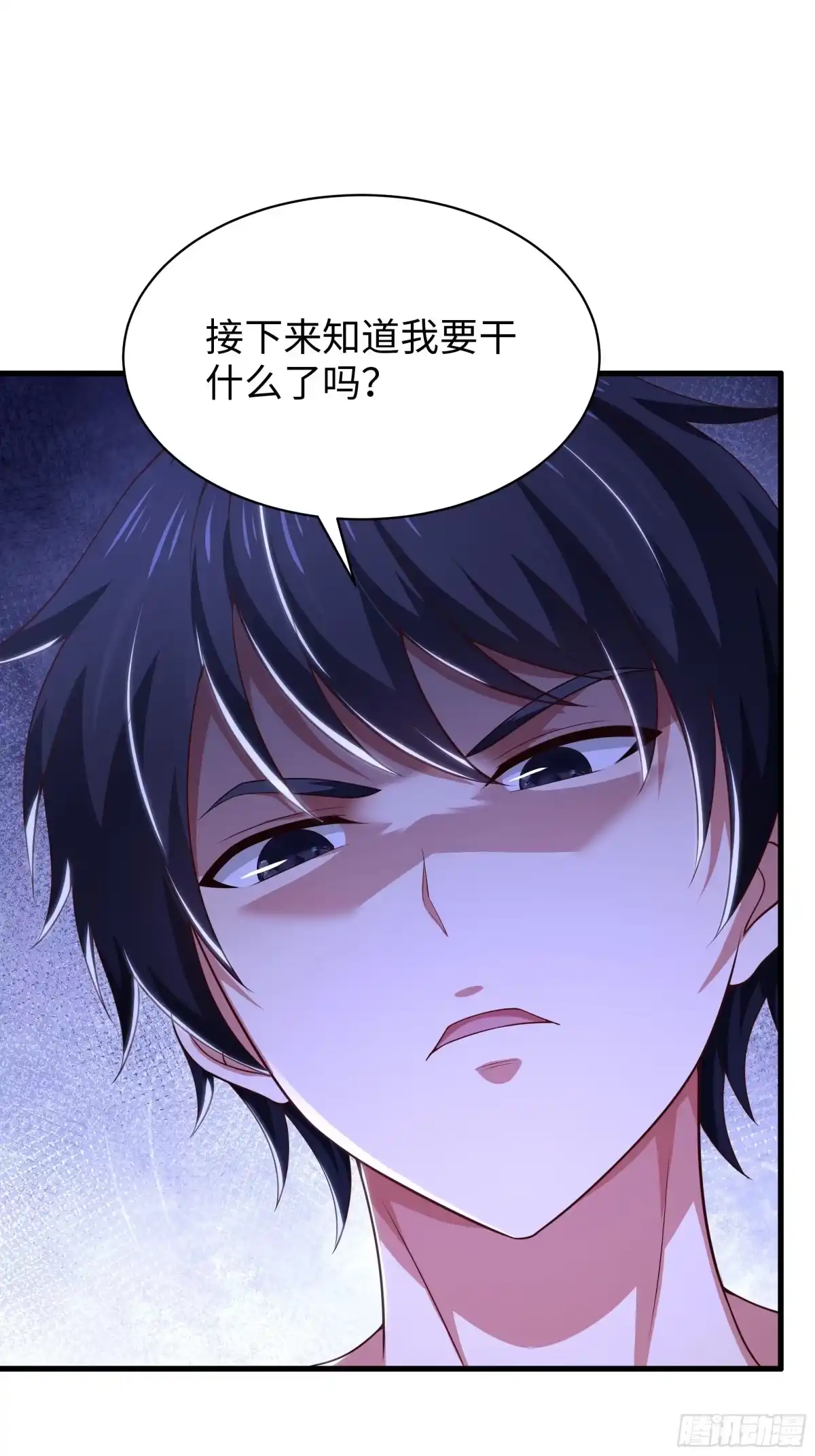198发热需治疗-重生封神游戏之最强散人-羽栖动漫（第16张）