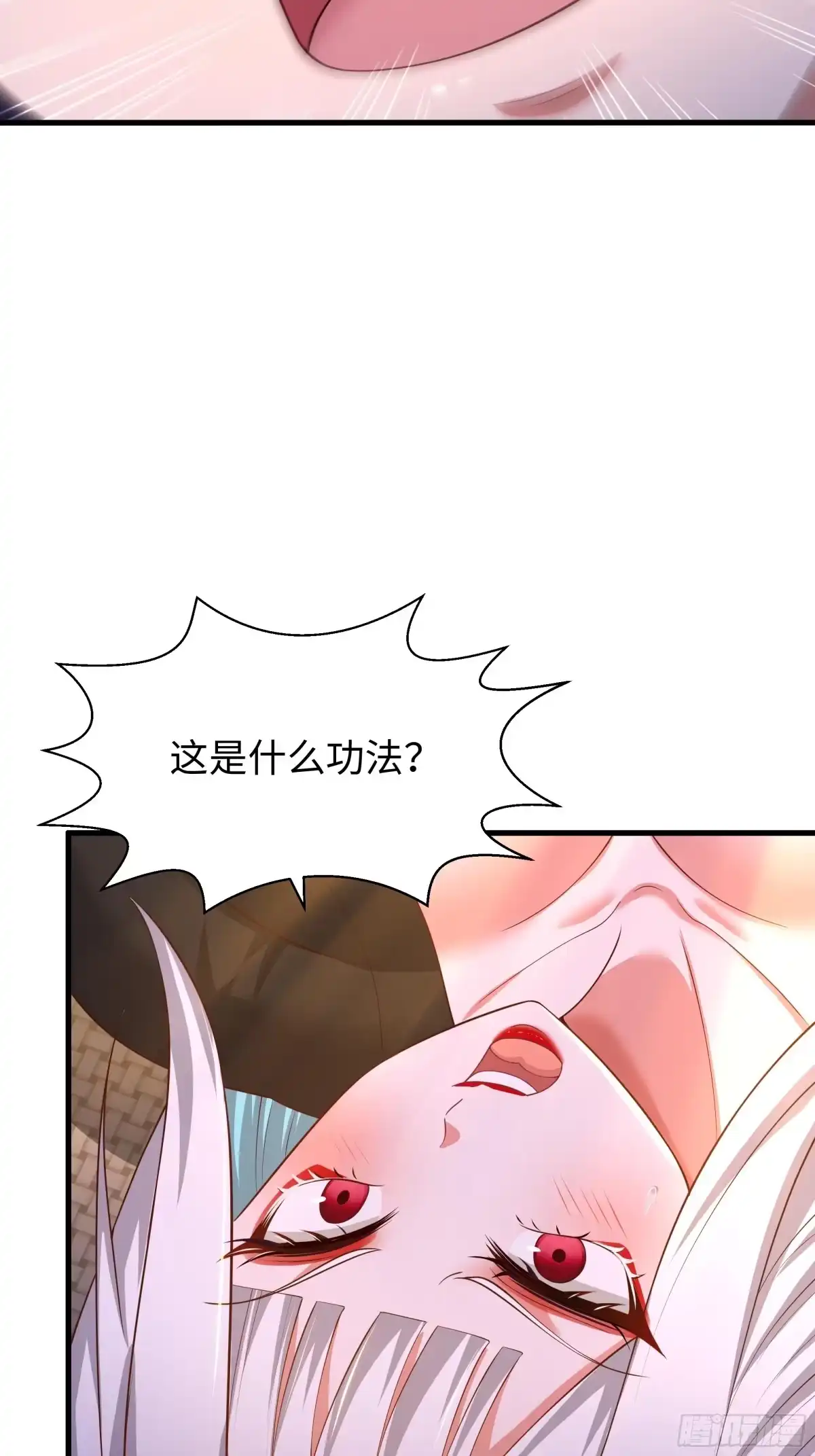 198发热需治疗-重生封神游戏之最强散人-羽栖动漫（第32张）