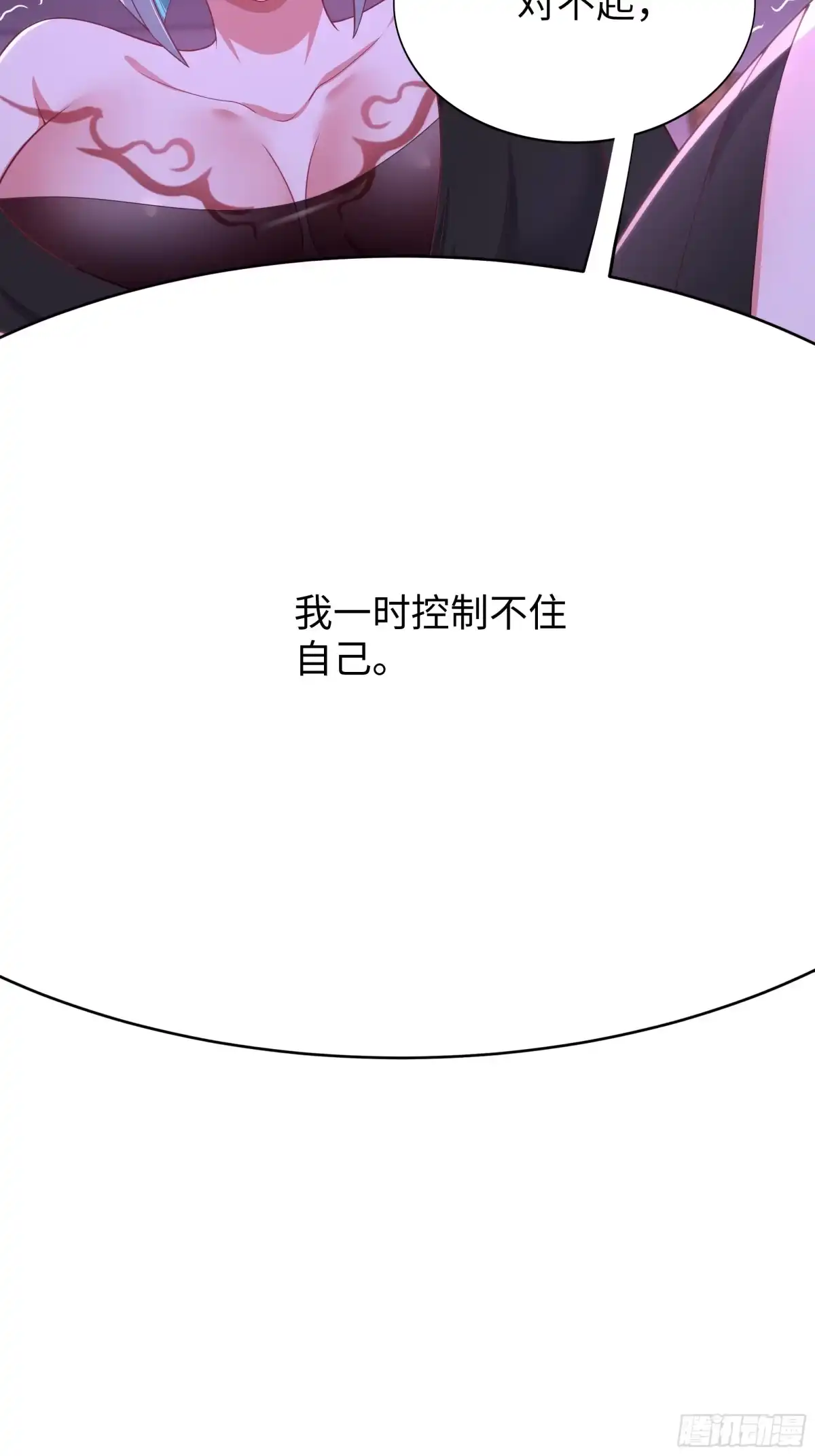 198发热需治疗-重生封神游戏之最强散人-羽栖动漫（第5张）