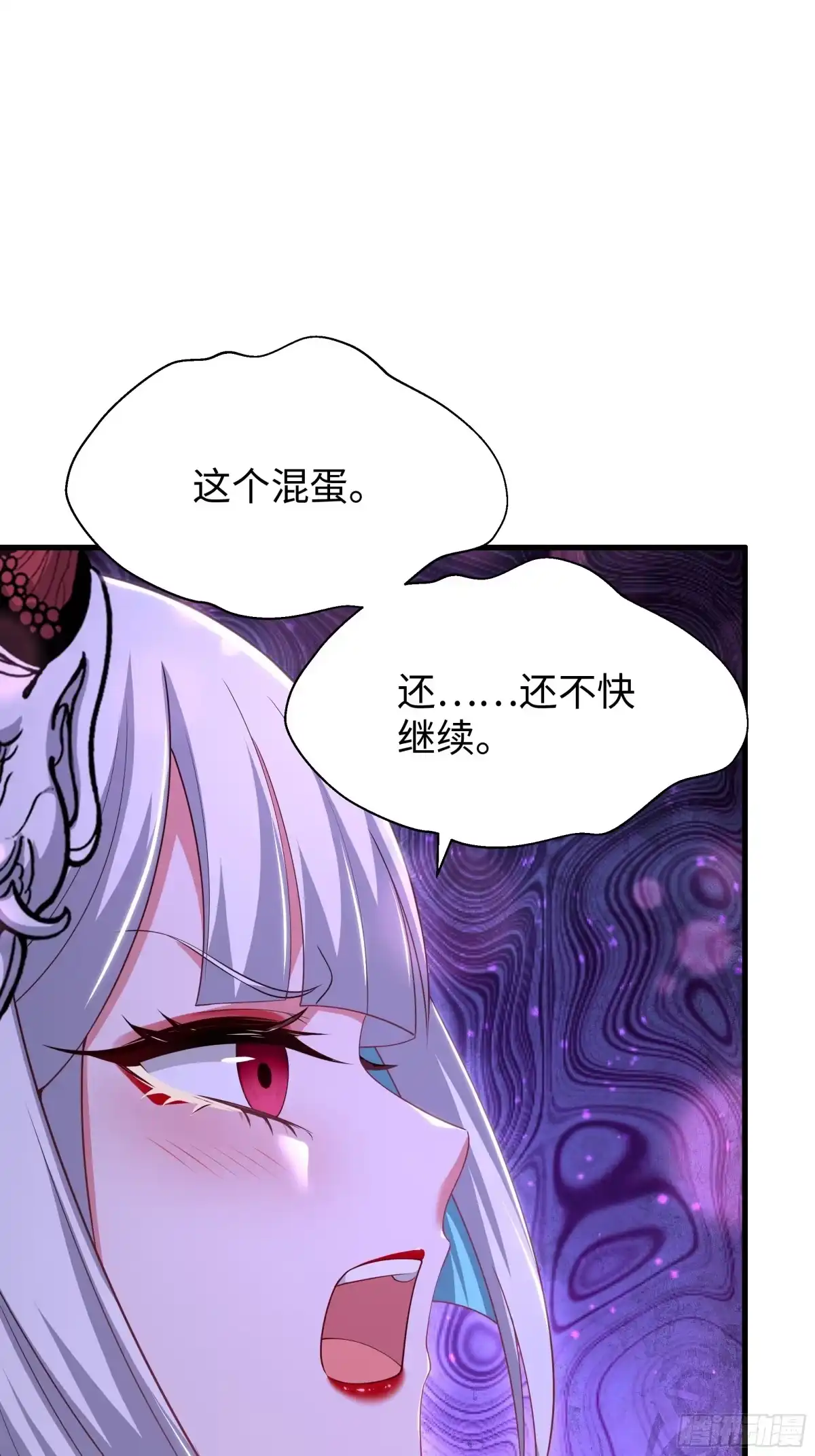 198发热需治疗-重生封神游戏之最强散人-羽栖动漫（第6张）