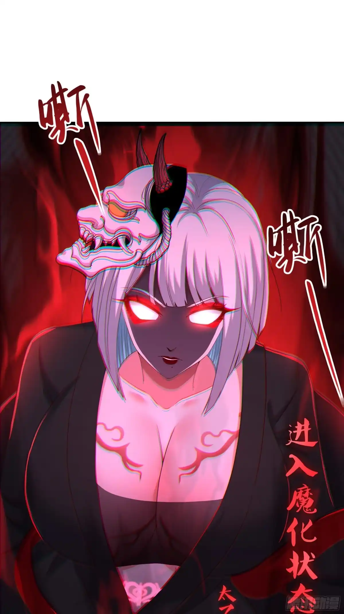 199丹田魔化-重生封神游戏之最强散人-羽栖动漫（第2张）