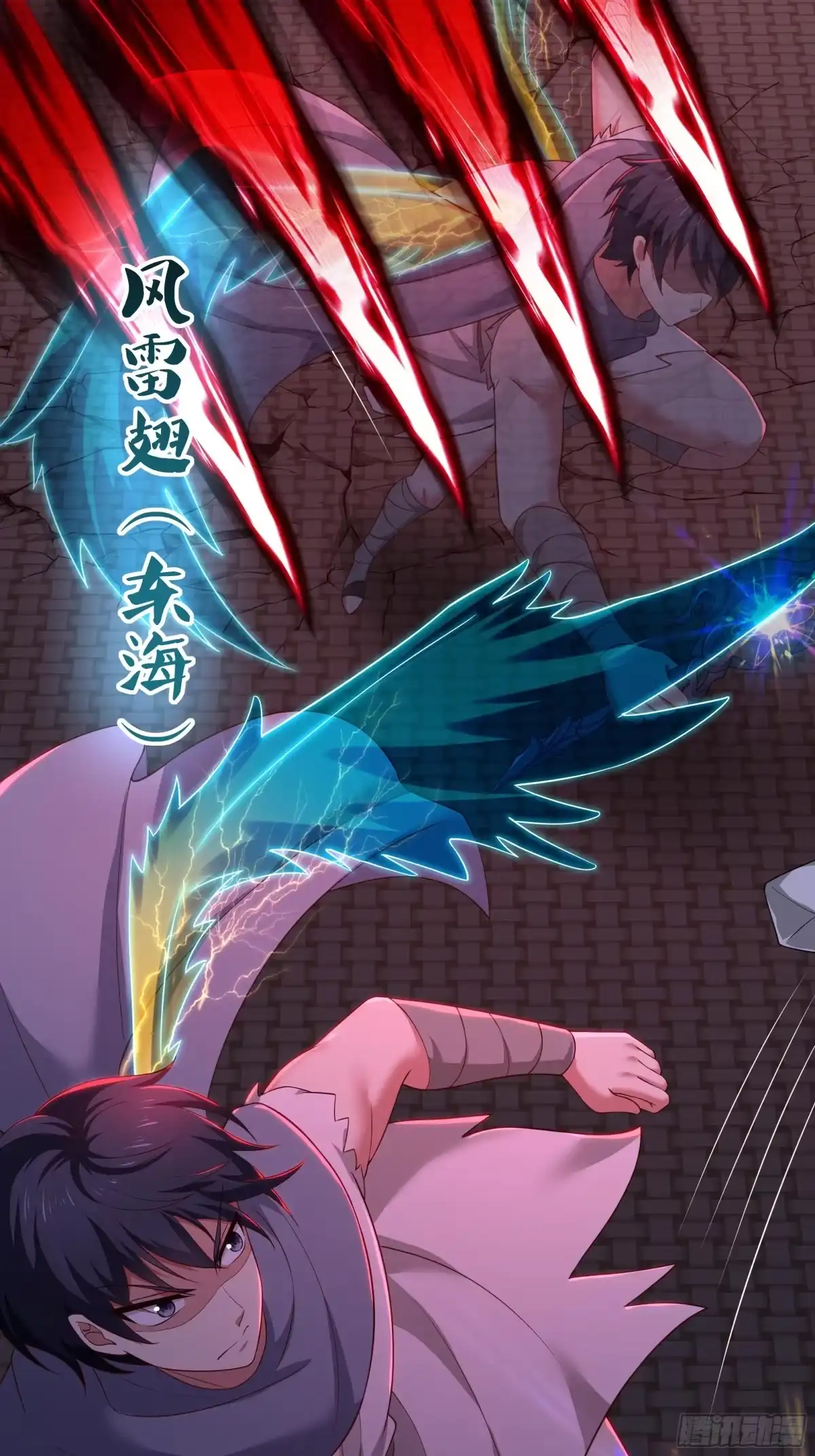 199丹田魔化-重生封神游戏之最强散人-羽栖动漫（第24张）