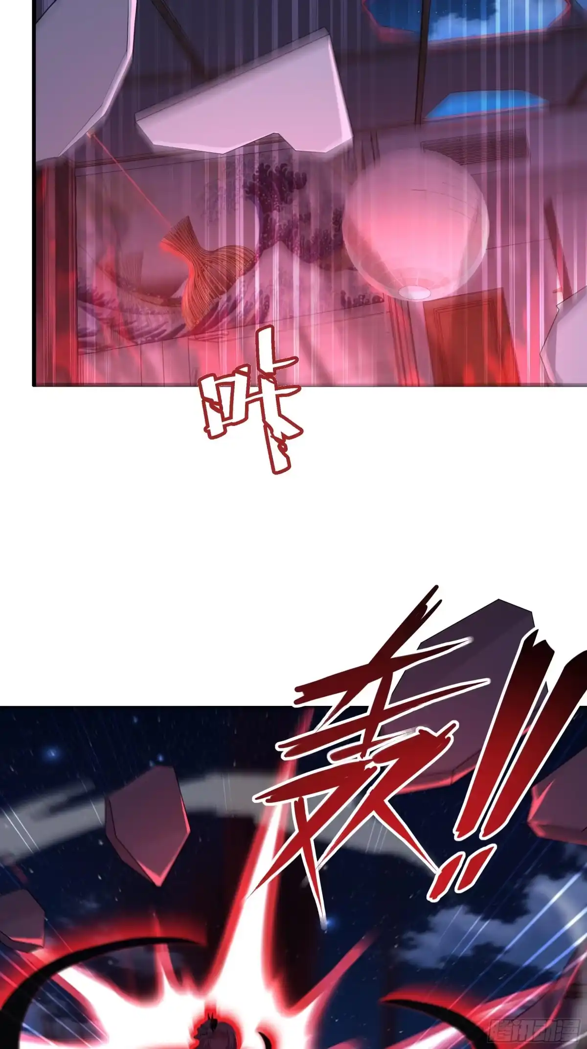 199丹田魔化-重生封神游戏之最强散人-羽栖动漫（第5张）