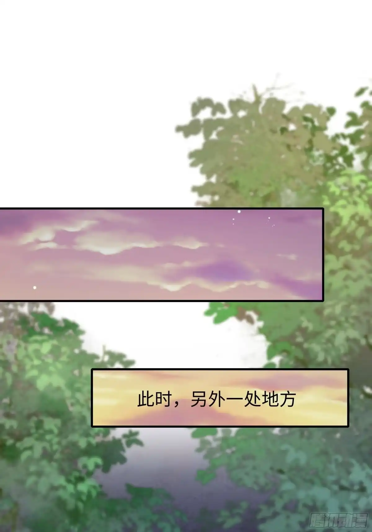 200刘年与织姬-重生封神游戏之最强散人-羽栖动漫（第17张）