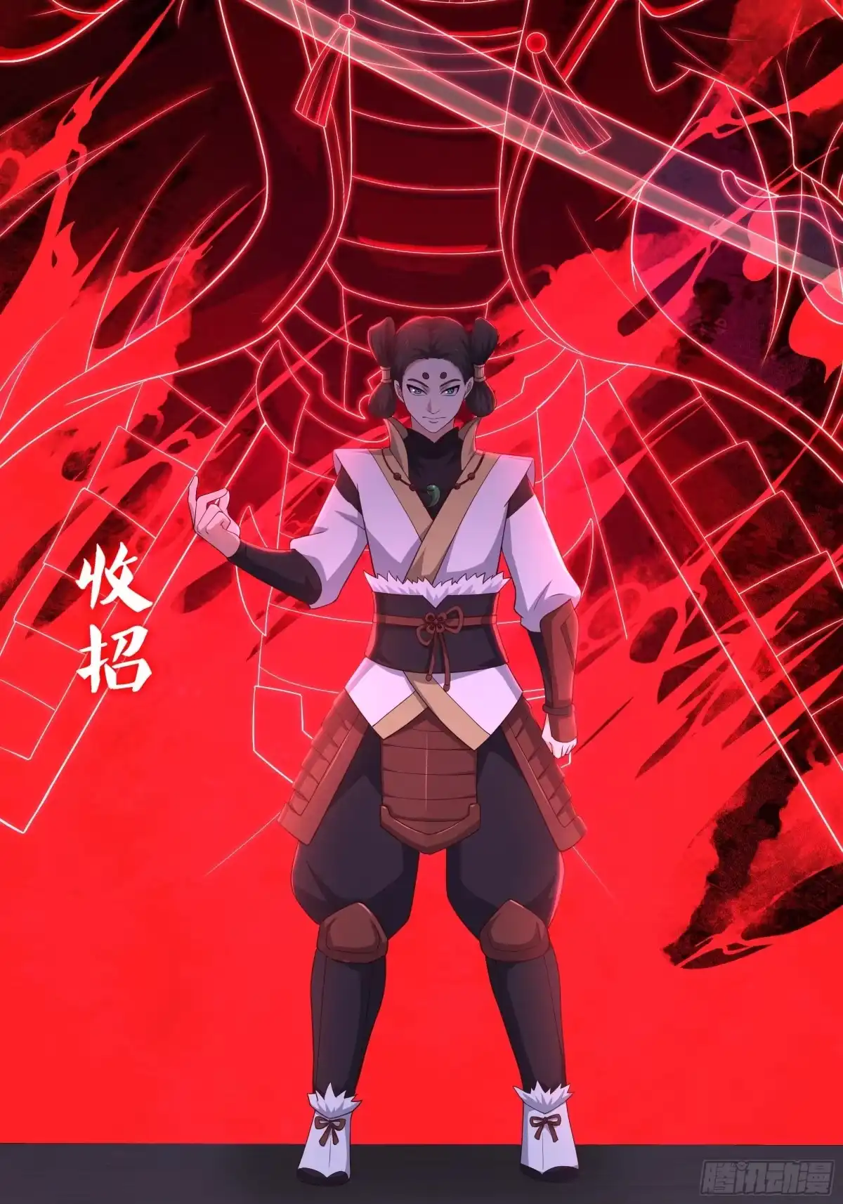200刘年与织姬-重生封神游戏之最强散人-羽栖动漫（第4张）