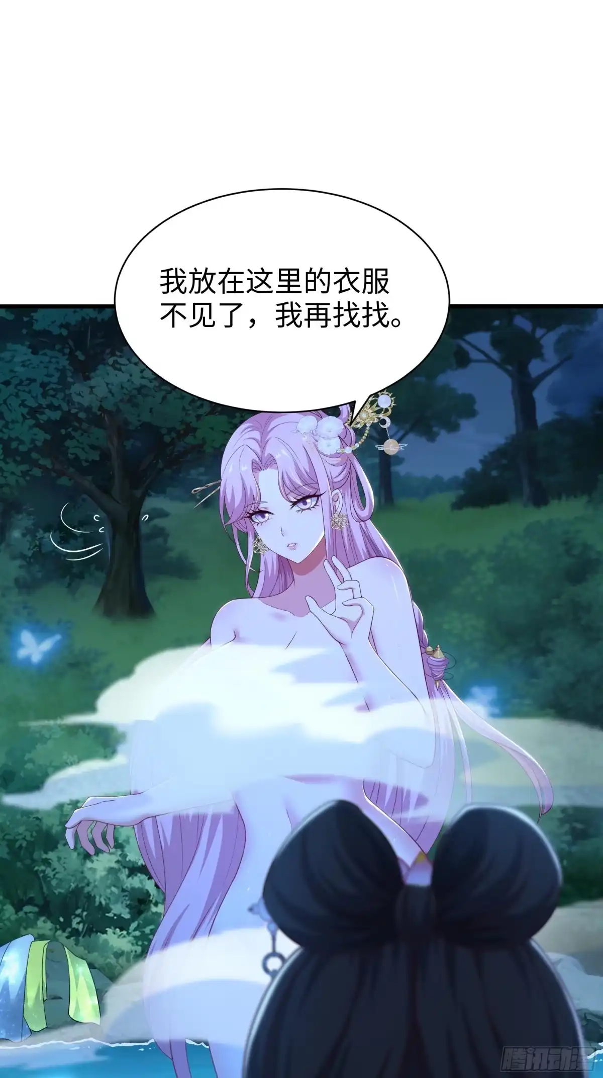 201便宜织姬了-重生封神游戏之最强散人-羽栖动漫（第15张）