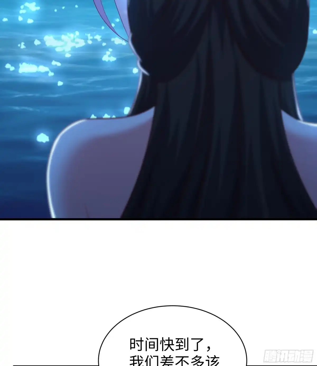 201便宜织姬了-重生封神游戏之最强散人-羽栖动漫（第16张）