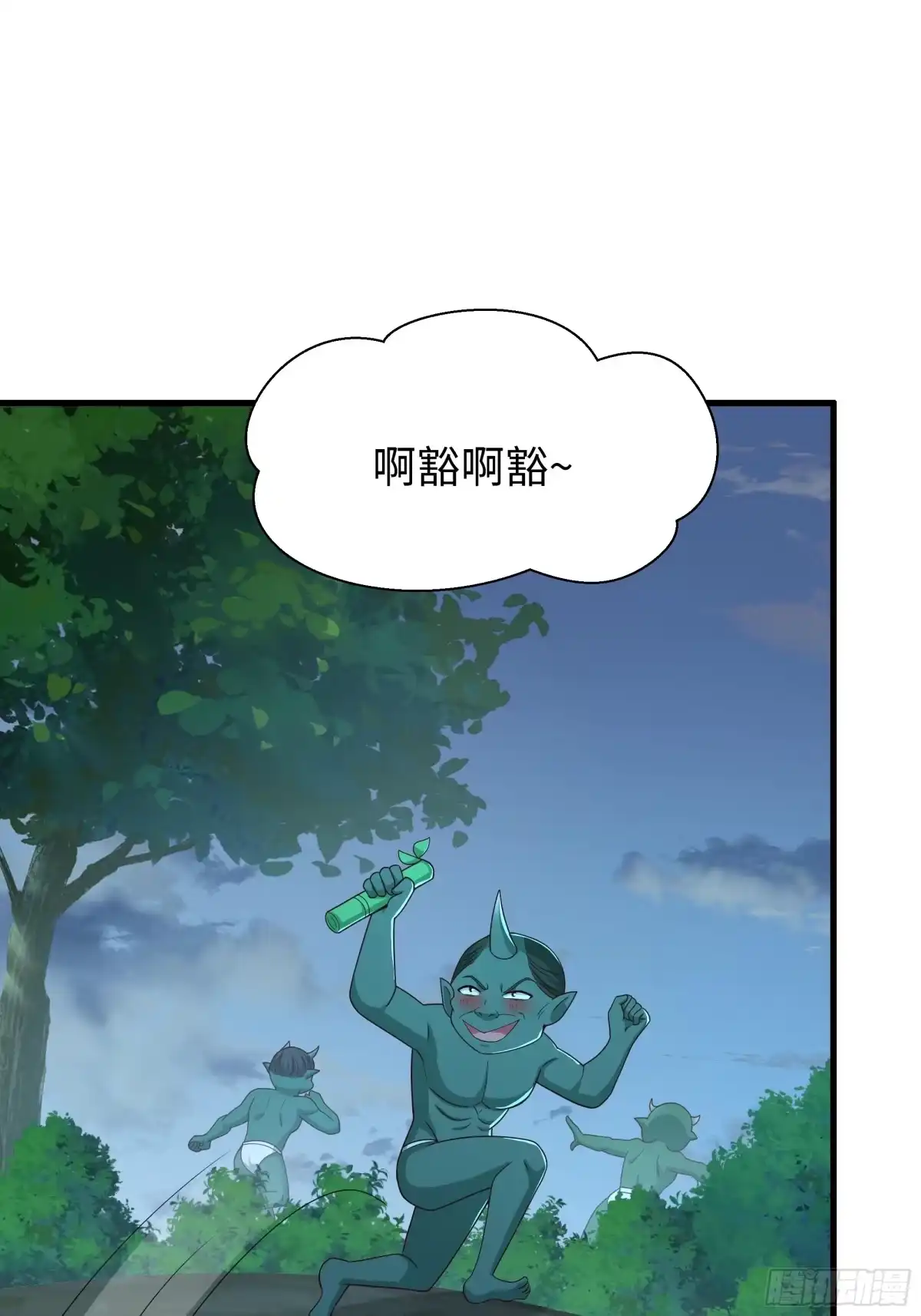 204你的名字…？-重生封神游戏之最强散人-羽栖动漫（第21张）