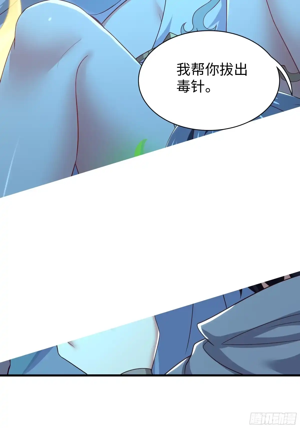 204你的名字…？-重生封神游戏之最强散人-羽栖动漫（第26张）