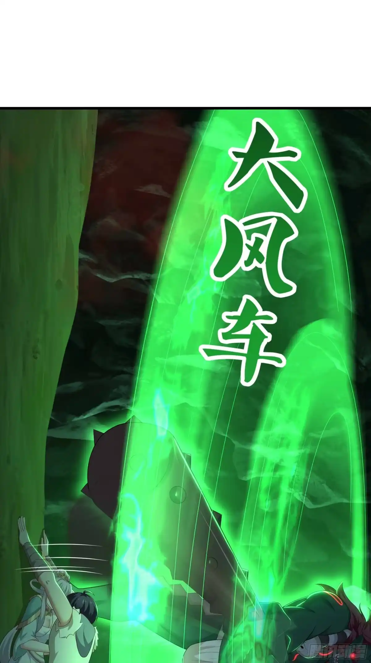 206玉石也有感觉？-重生封神游戏之最强散人-羽栖动漫（第25张）