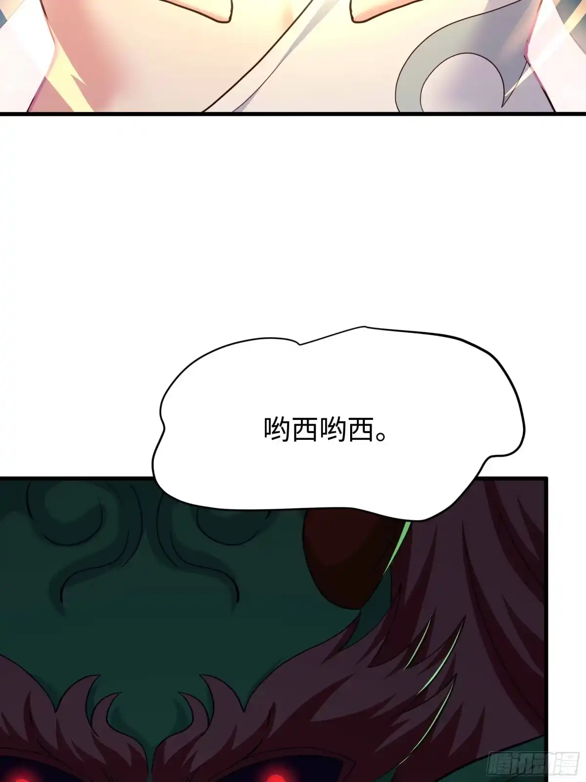 206玉石也有感觉？-重生封神游戏之最强散人-羽栖动漫（第15张）
