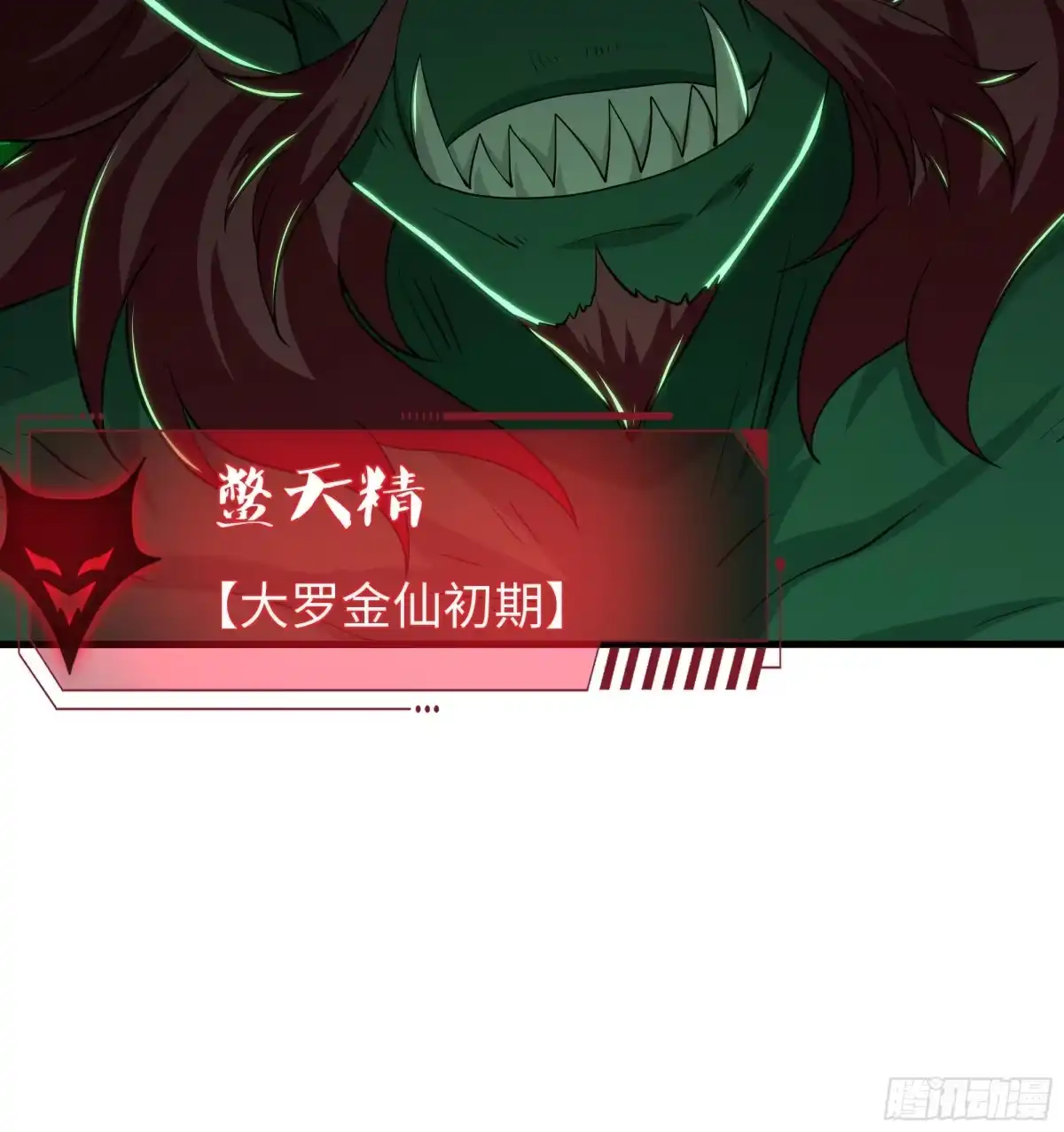 206玉石也有感觉？-重生封神游戏之最强散人-羽栖动漫（第5张）
