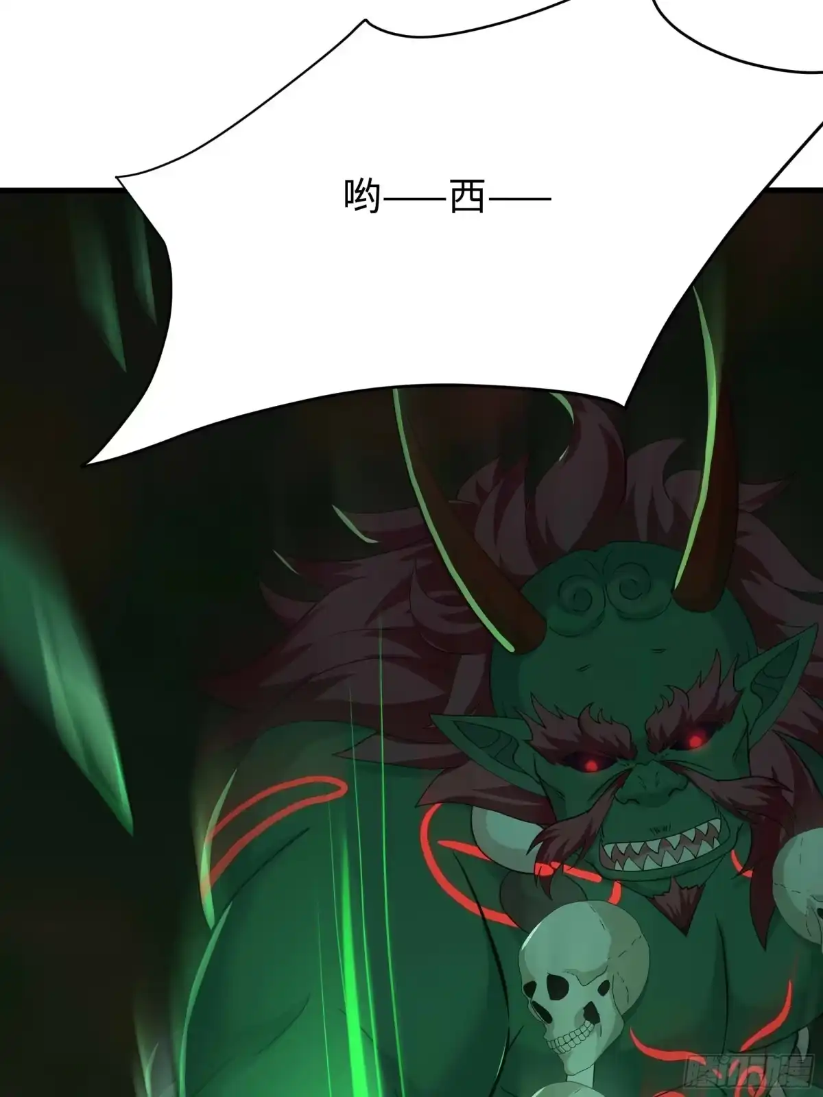 206玉石也有感觉？-重生封神游戏之最强散人-羽栖动漫（第17张）