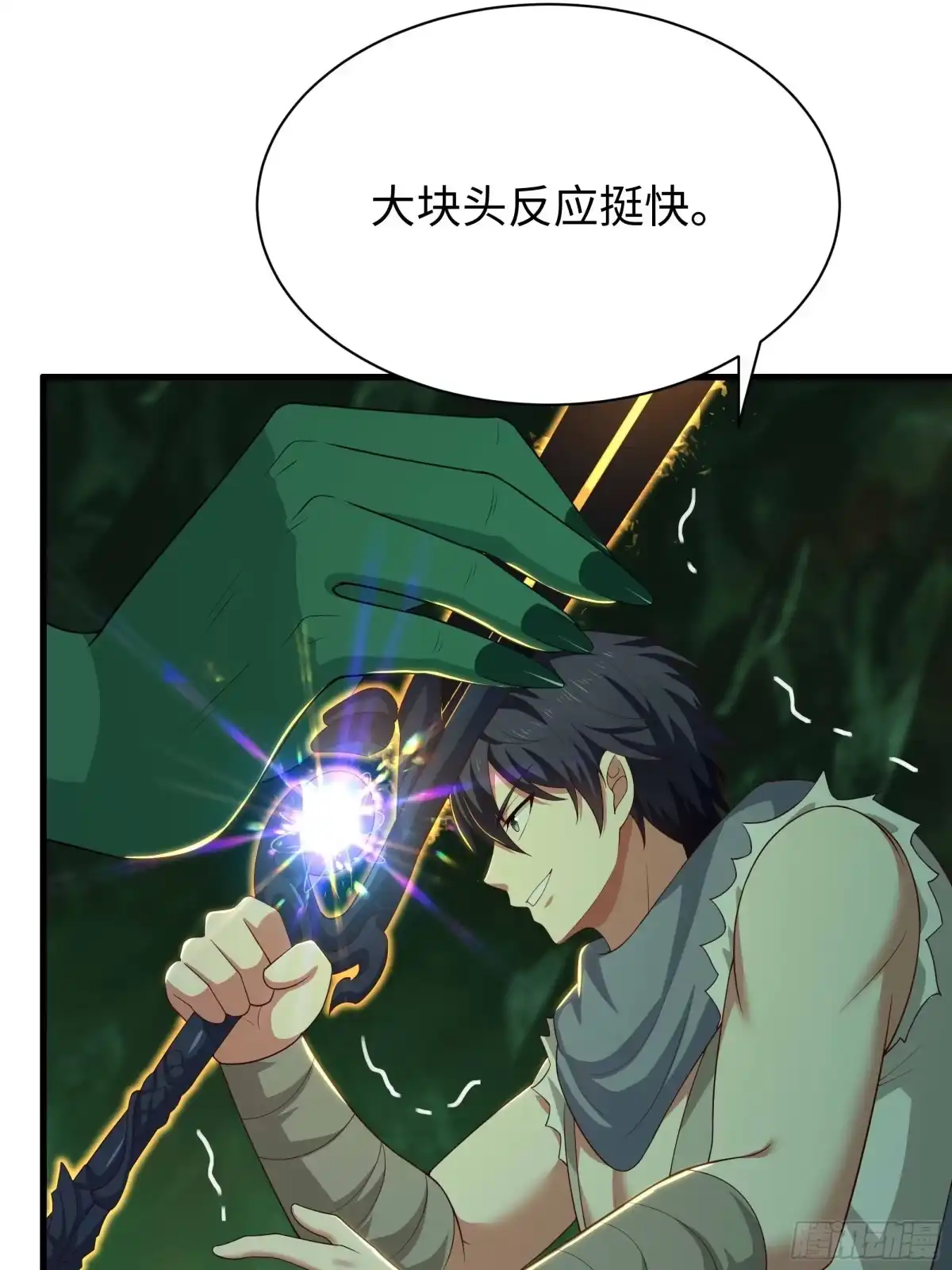 206玉石也有感觉？-重生封神游戏之最强散人-羽栖动漫（第44张）