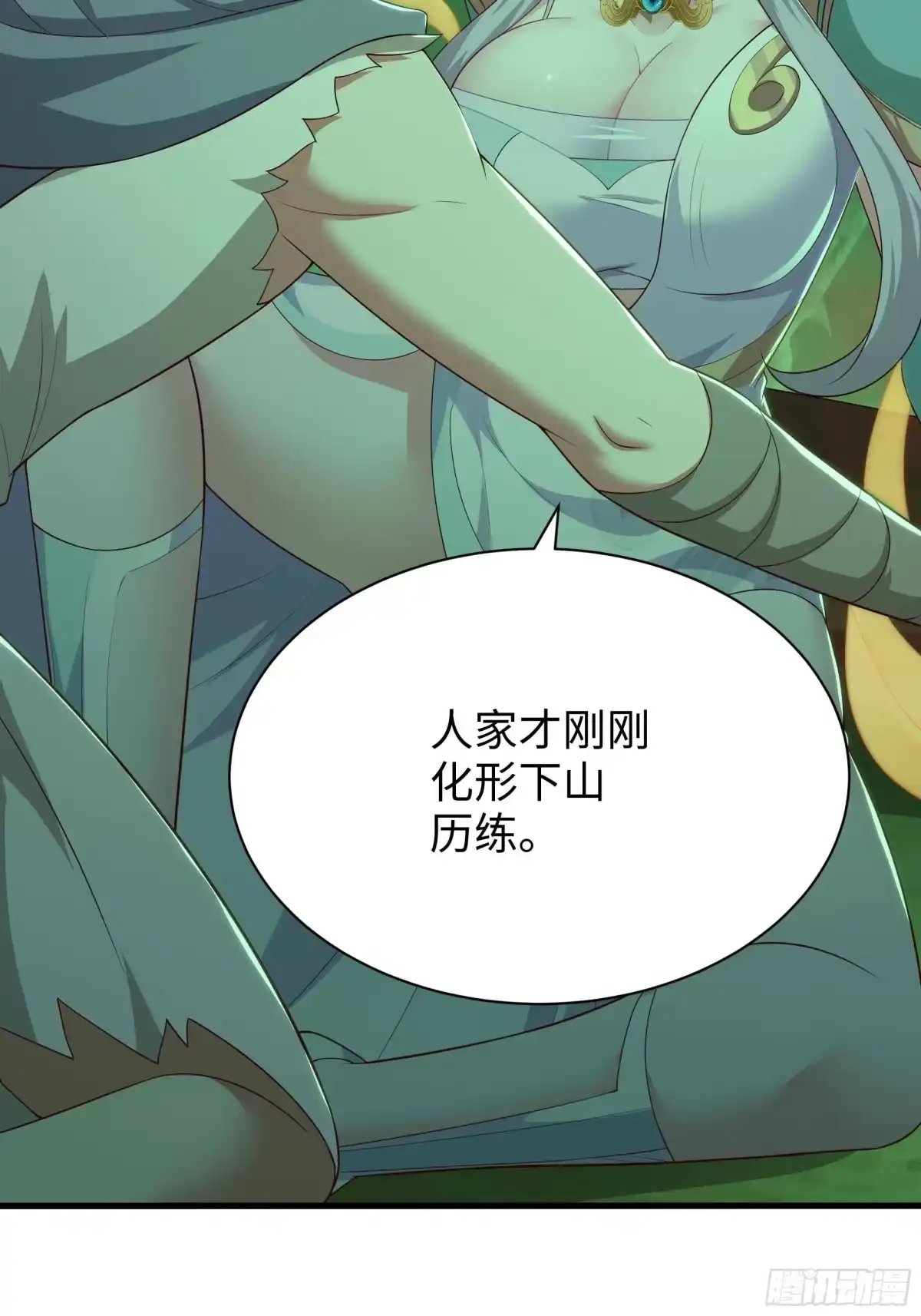 206玉石也有感觉？-重生封神游戏之最强散人-羽栖动漫（第22张）