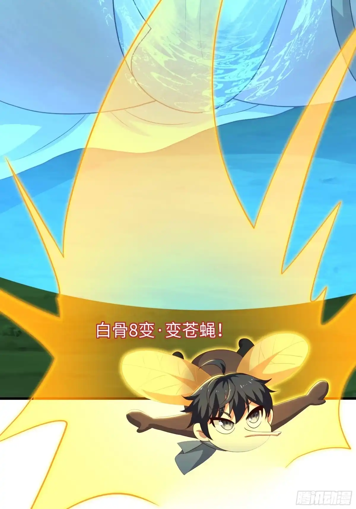 206玉石也有感觉？-重生封神游戏之最强散人-羽栖动漫（第32张）