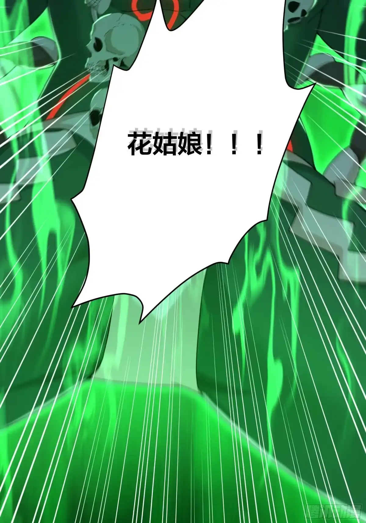 206玉石也有感觉？-重生封神游戏之最强散人-羽栖动漫（第7张）