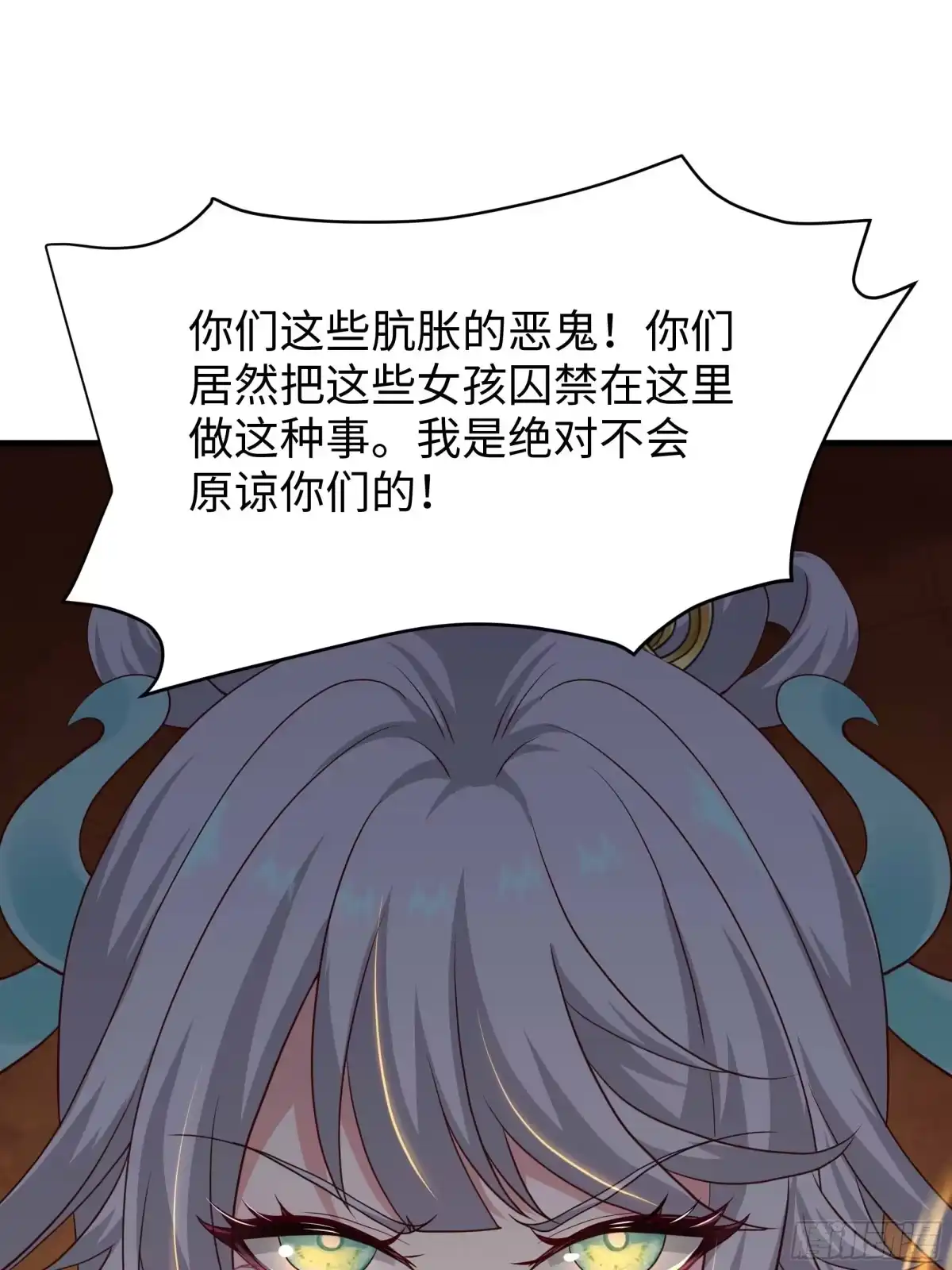 206玉石也有感觉？-重生封神游戏之最强散人-羽栖动漫（第13张）